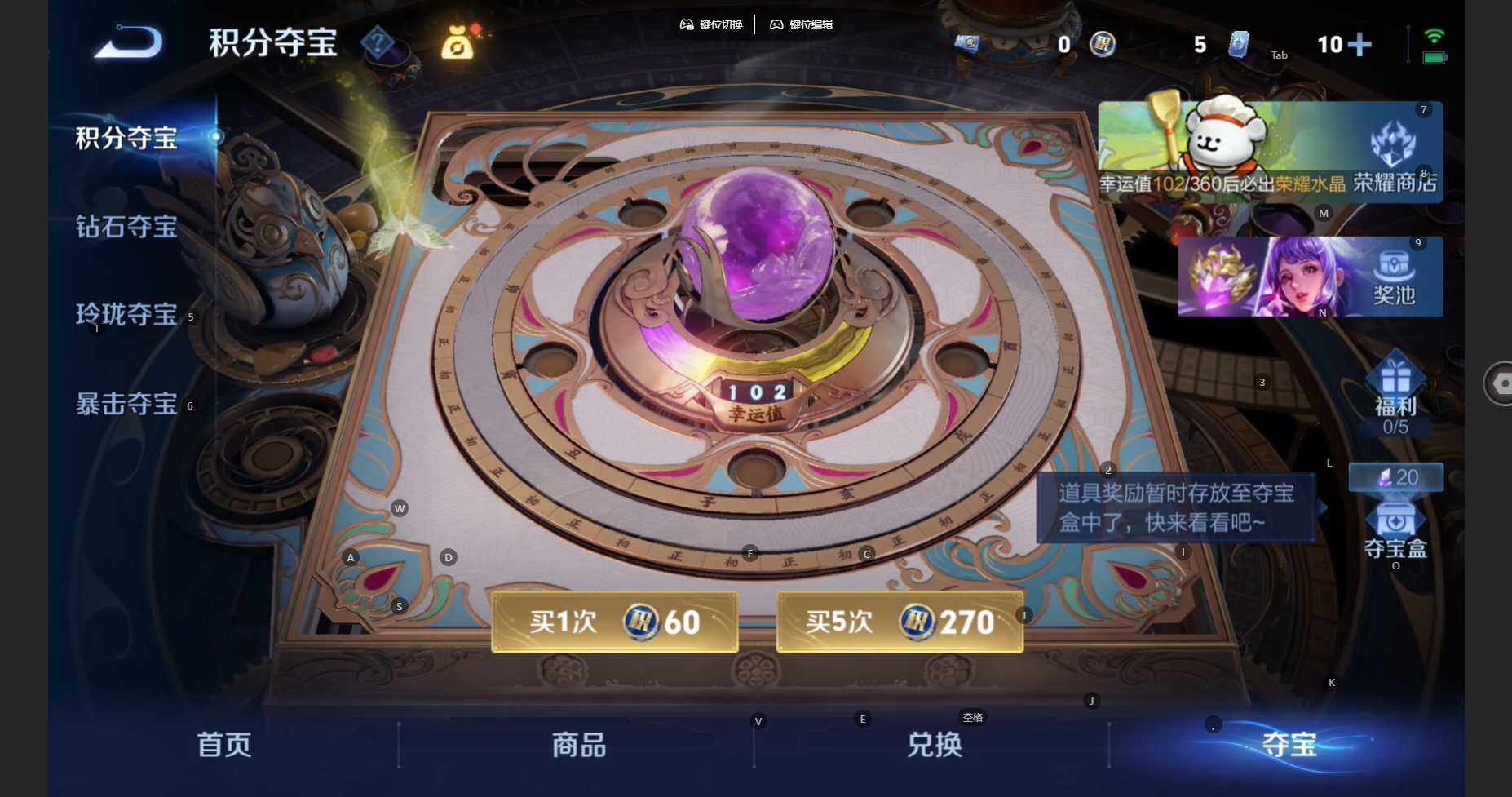 WZBSY4150525王者荣耀账号详情图16