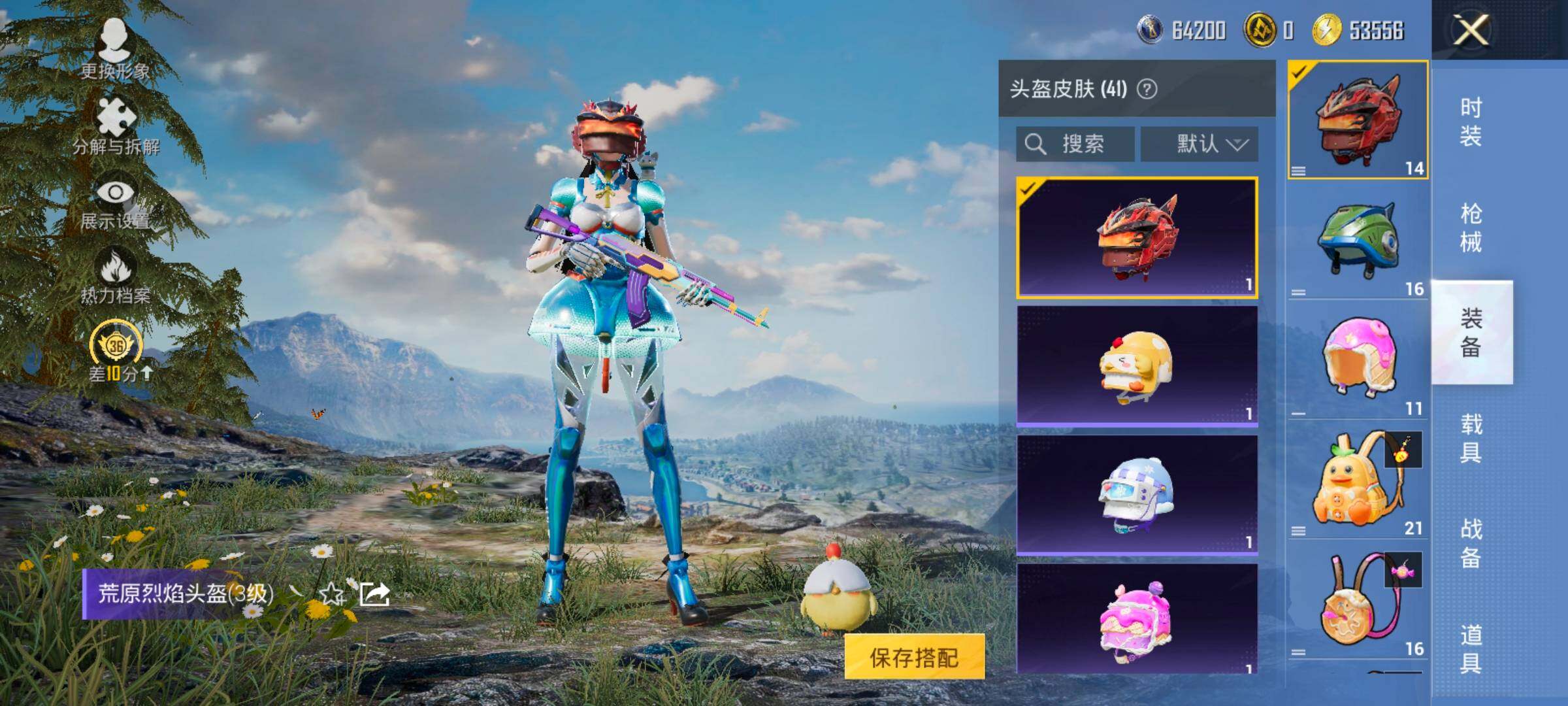 HPCMW484518和平精英账号详情图10 HPCMW484518和平精英账号详情图10