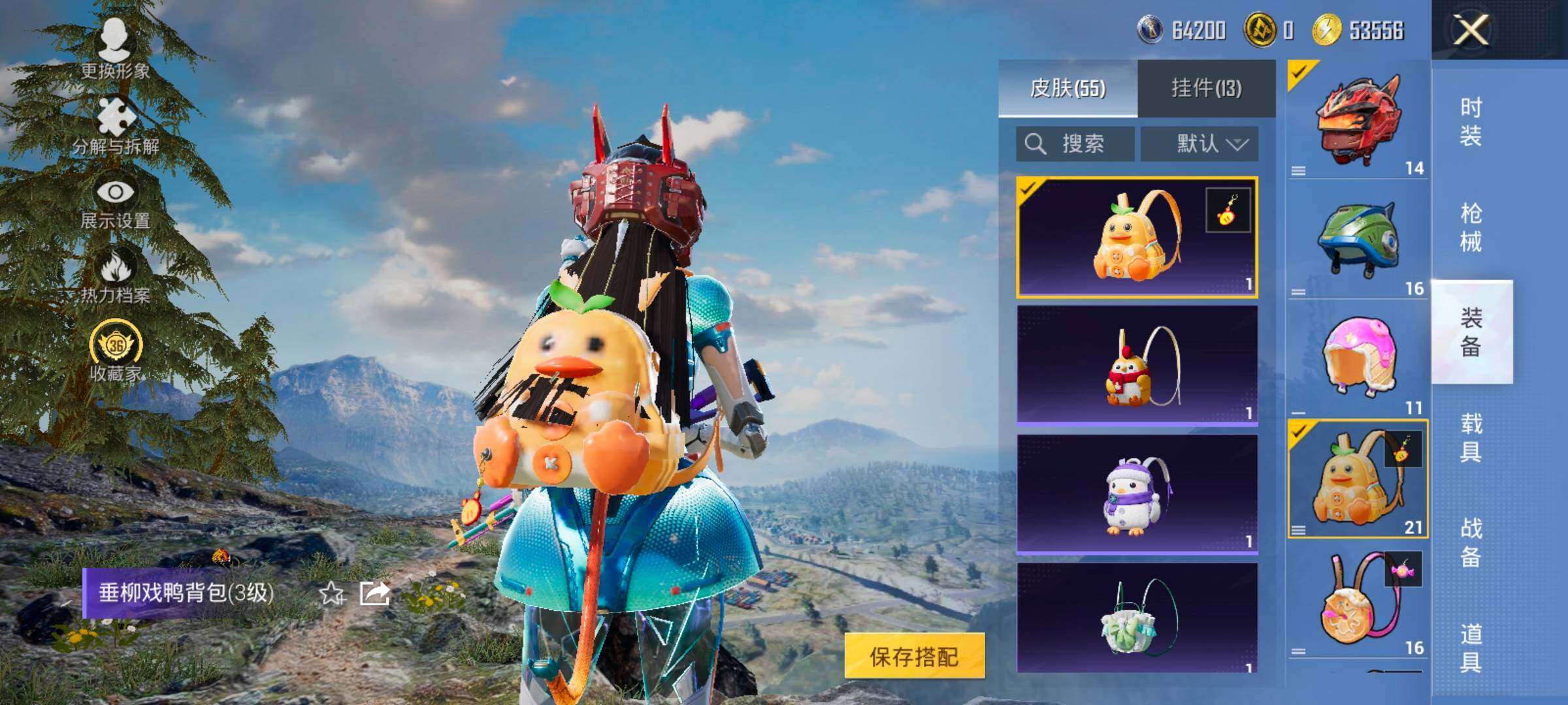 HPCMW484518和平精英账号详情图11 HPCMW484518和平精英账号详情图11