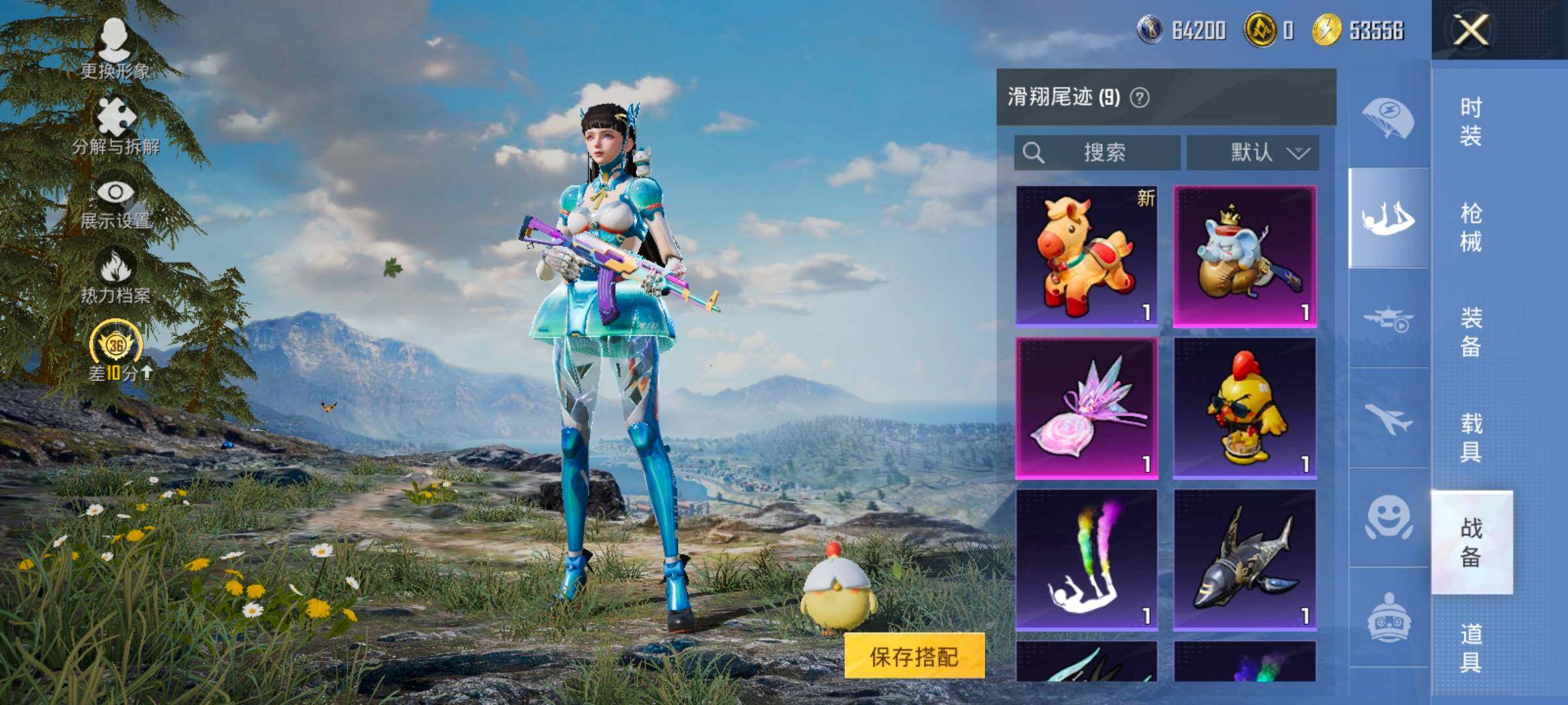 HPCMW484518和平精英账号详情图13 HPCMW484518和平精英账号详情图13