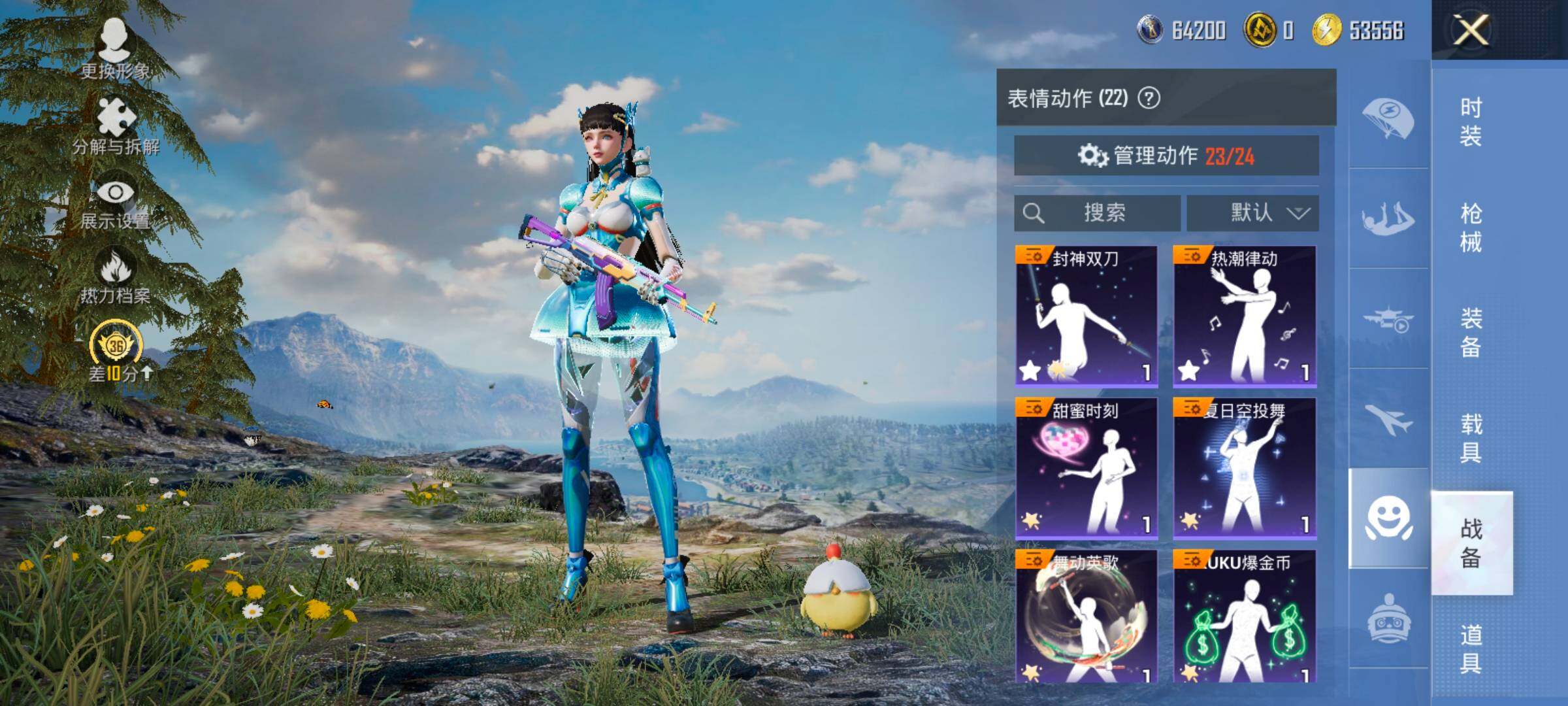 HPCMW484518和平精英账号详情图14 HPCMW484518和平精英账号详情图14