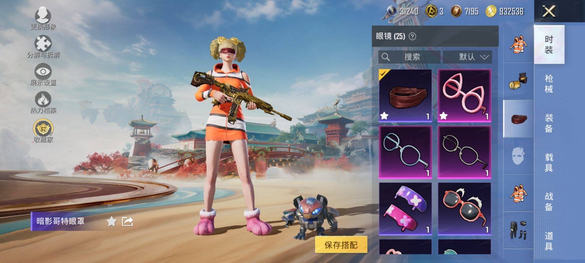 HPCMW464384和平精英账号详情图10