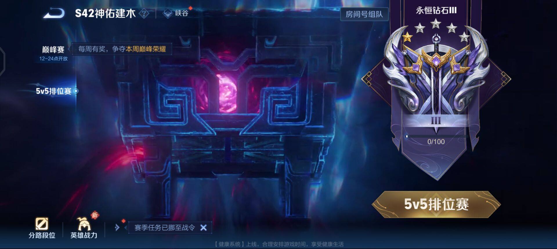 WZQM4119836王者荣耀账号详情图12