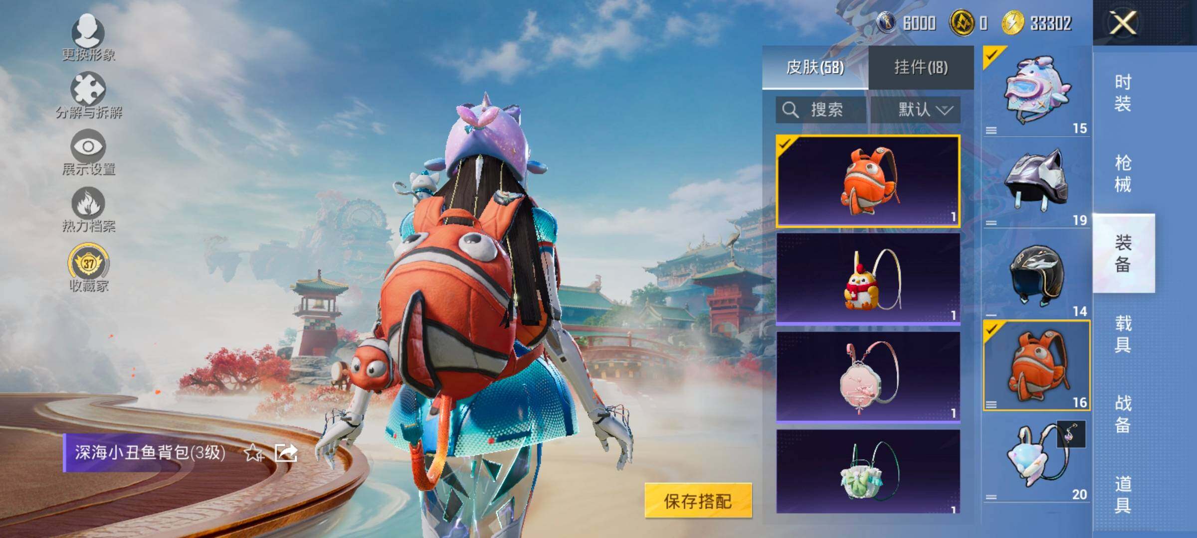 HPCMW484431和平精英账号详情图12 HPCMW484431和平精英账号详情图12