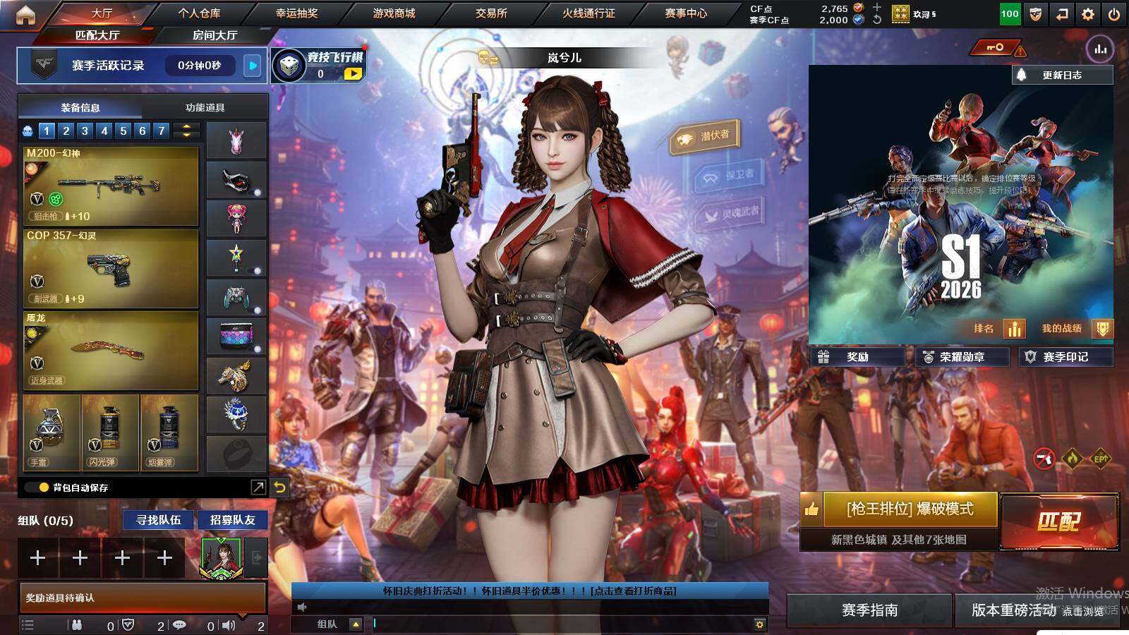 CFCMW431147穿越火线账号详情图4