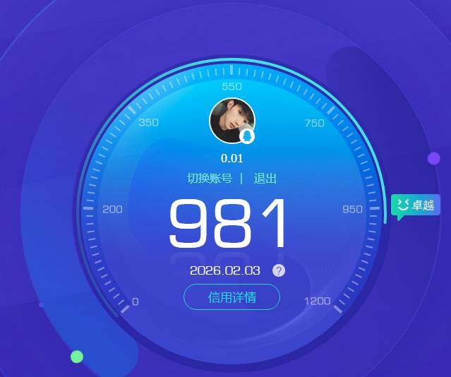 WZKG4118250王者荣耀账号详情图9