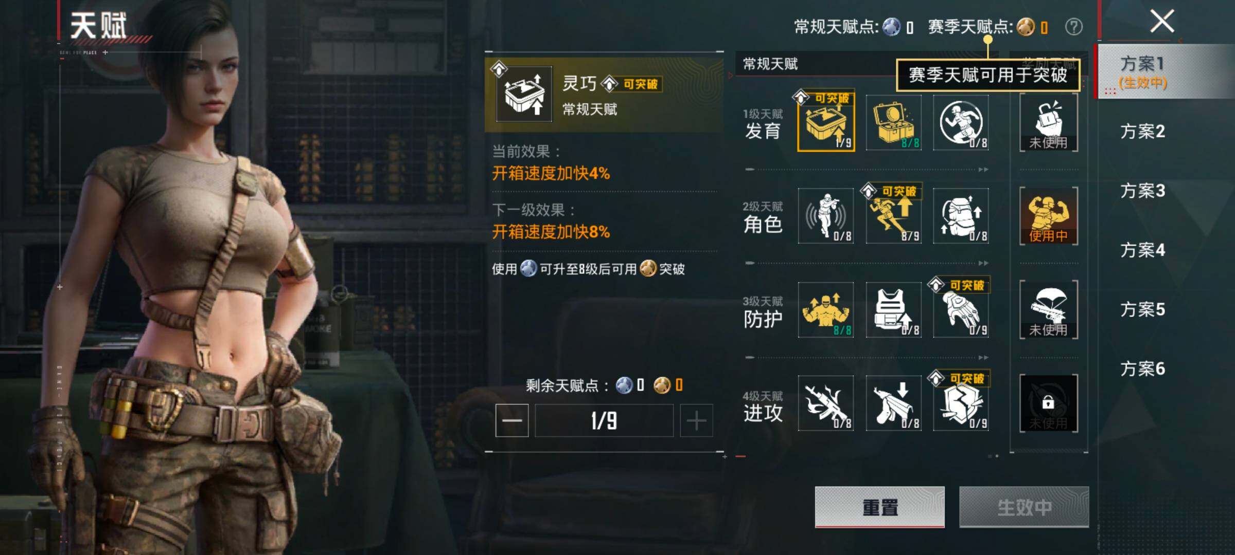 HPCMW466744和平精英账号详情图4