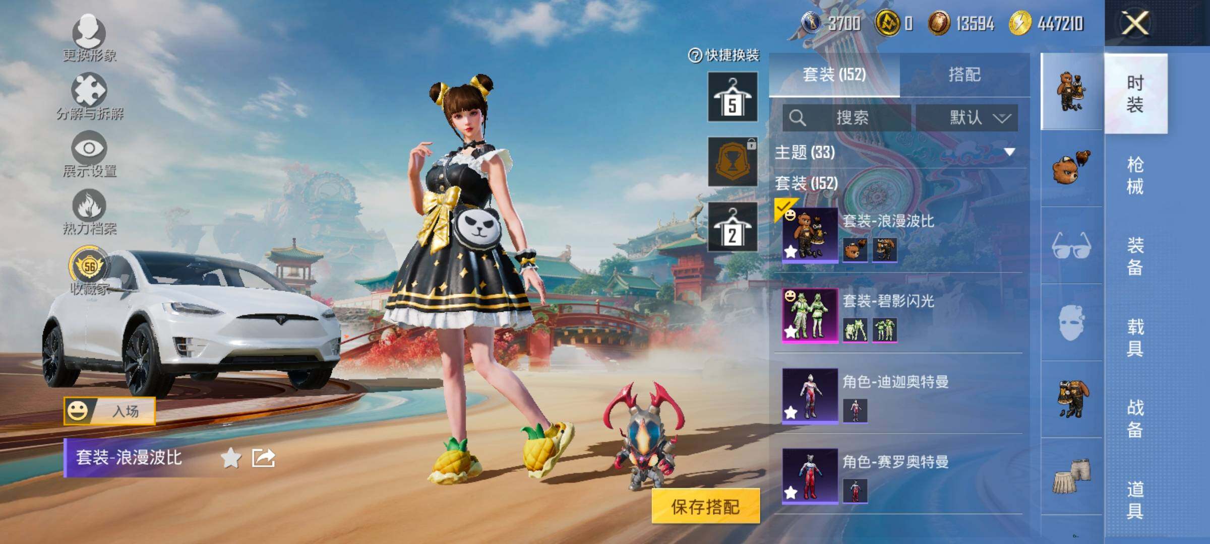 HPCMW466744和平精英账号详情图5