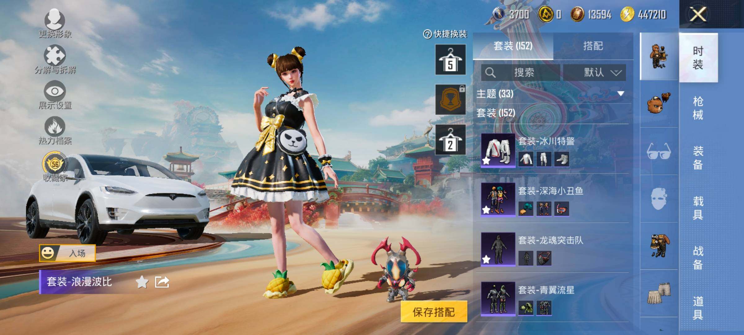 HPCMW466744和平精英账号详情图7