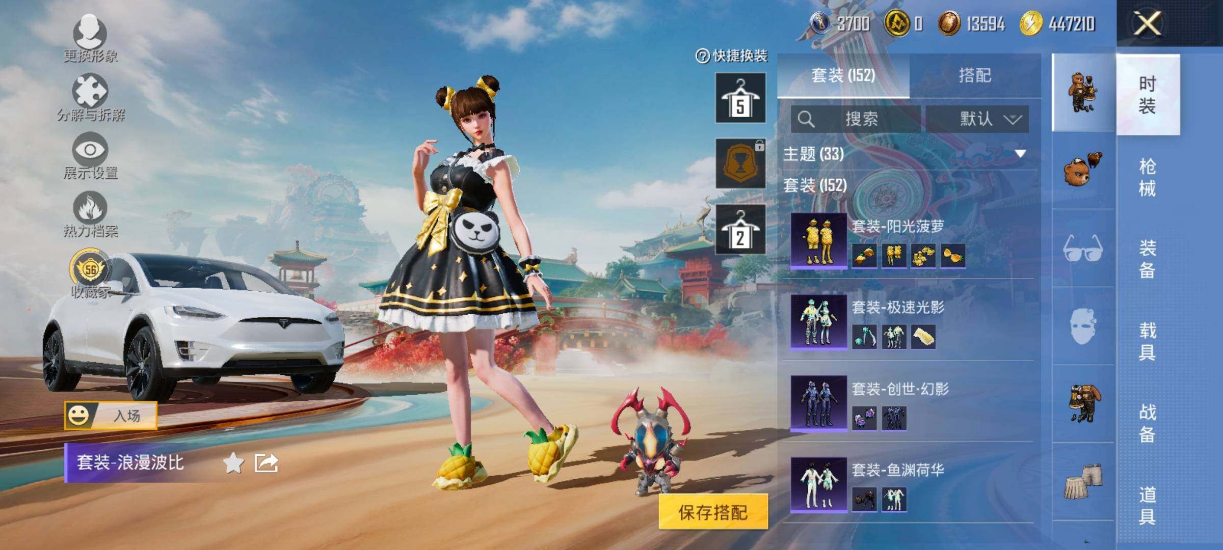 HPCMW466744和平精英账号详情图8