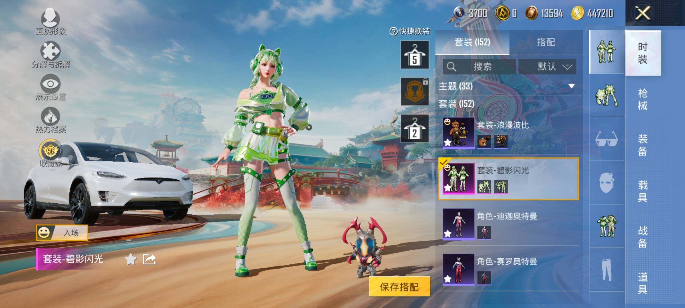 HPCMW466744和平精英账号详情图10