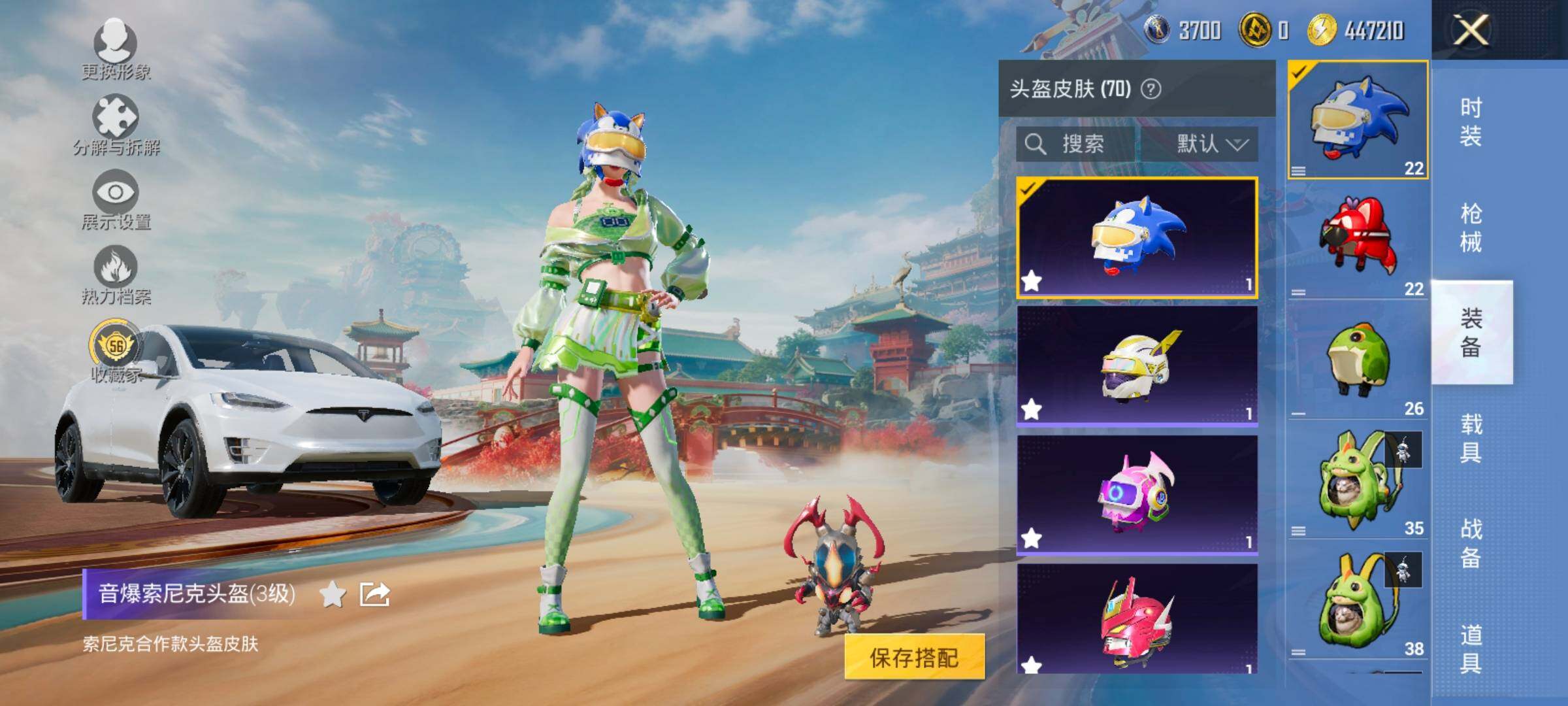 HPCMW466744和平精英账号详情图11