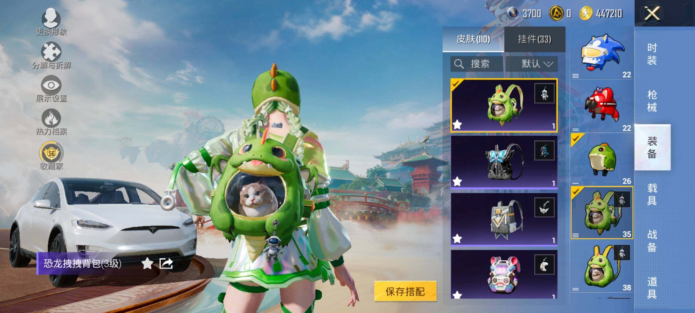 HPCMW466744和平精英账号详情图12