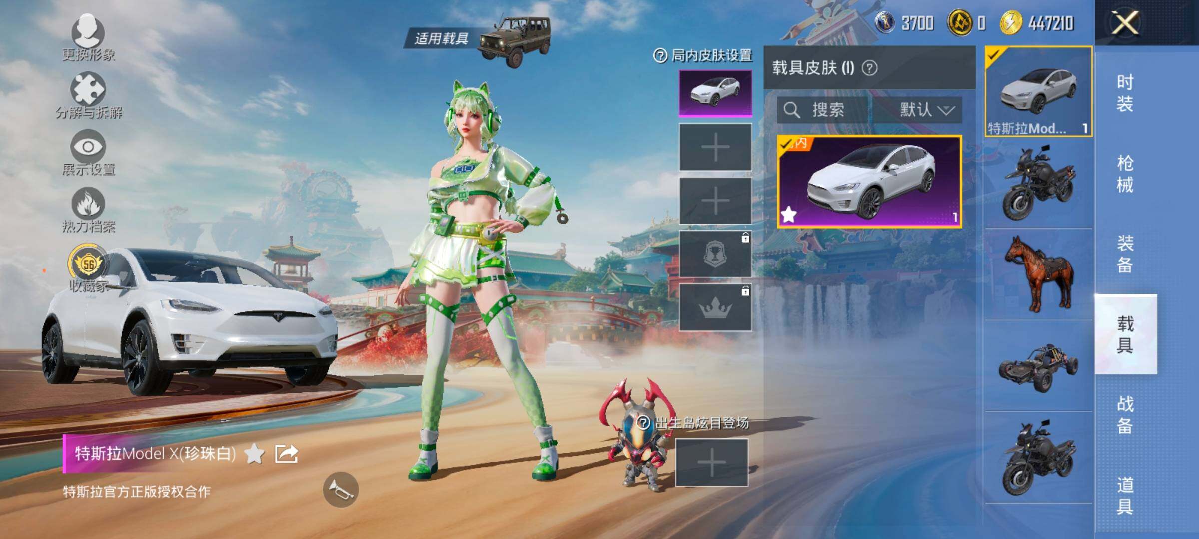 HPCMW466744和平精英账号详情图13