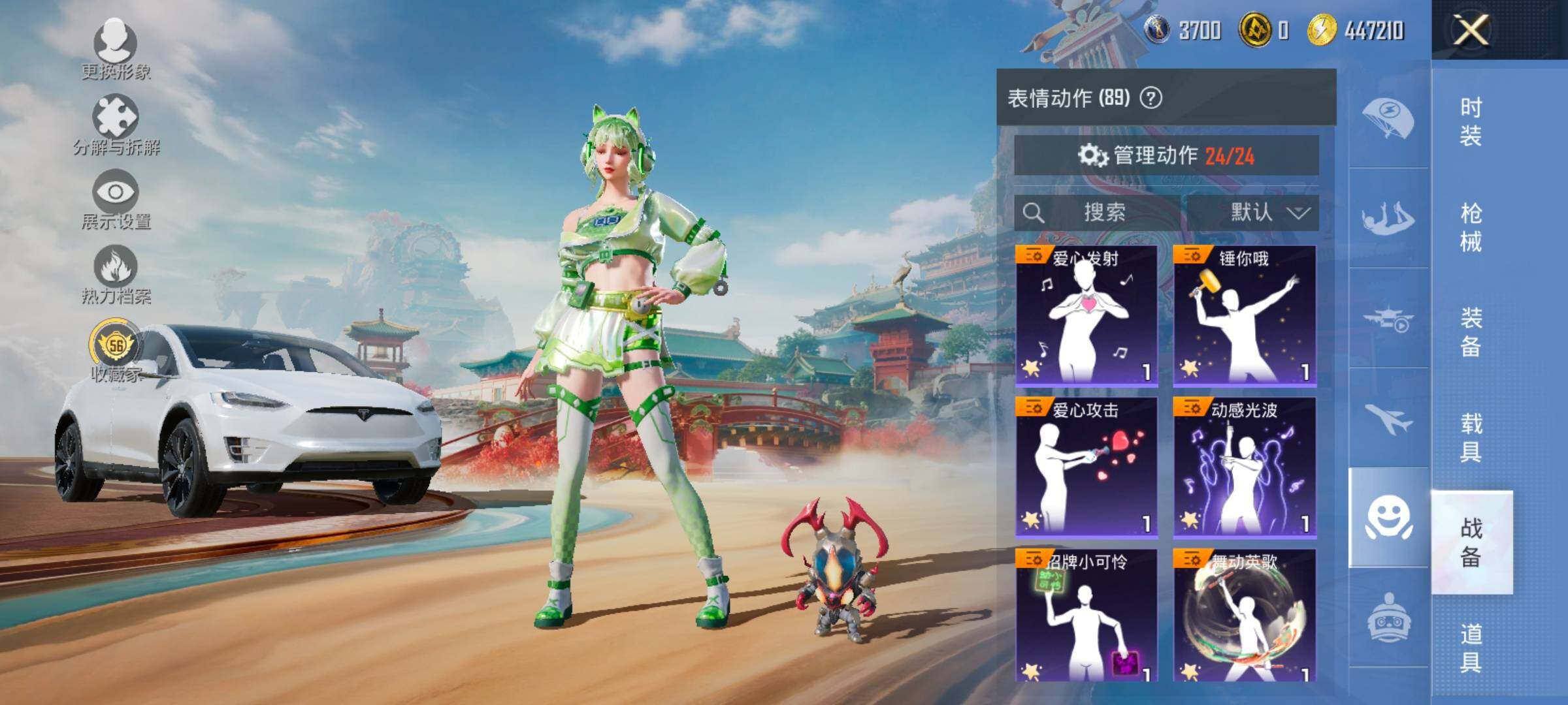 HPCMW466744和平精英账号详情图16