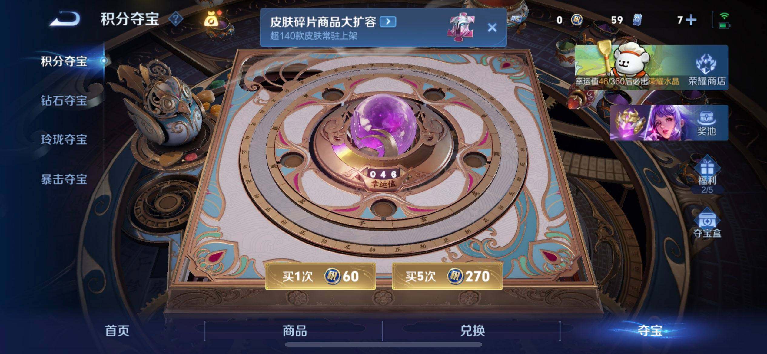 WZQM4119834王者荣耀账号详情图9