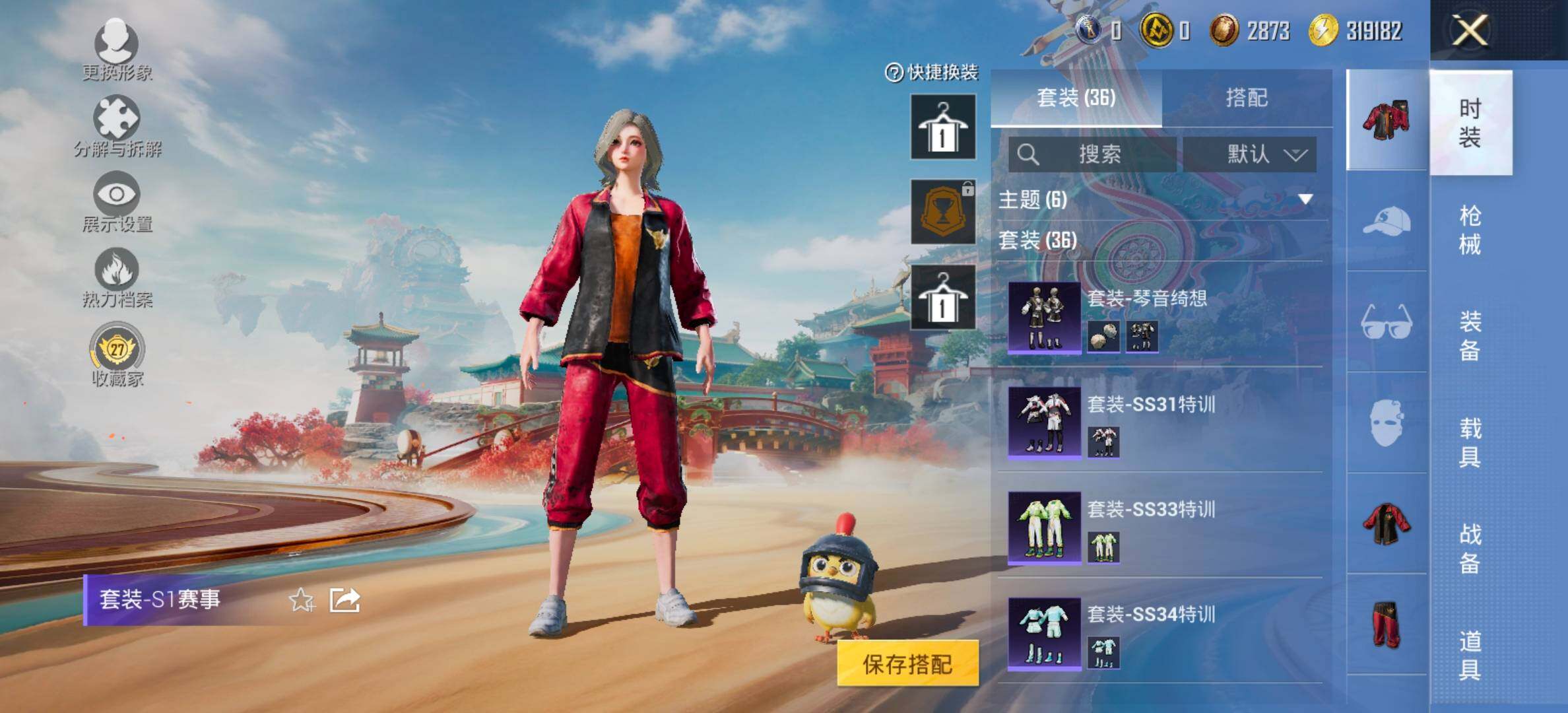 HPCMW466677和平精英账号详情图6