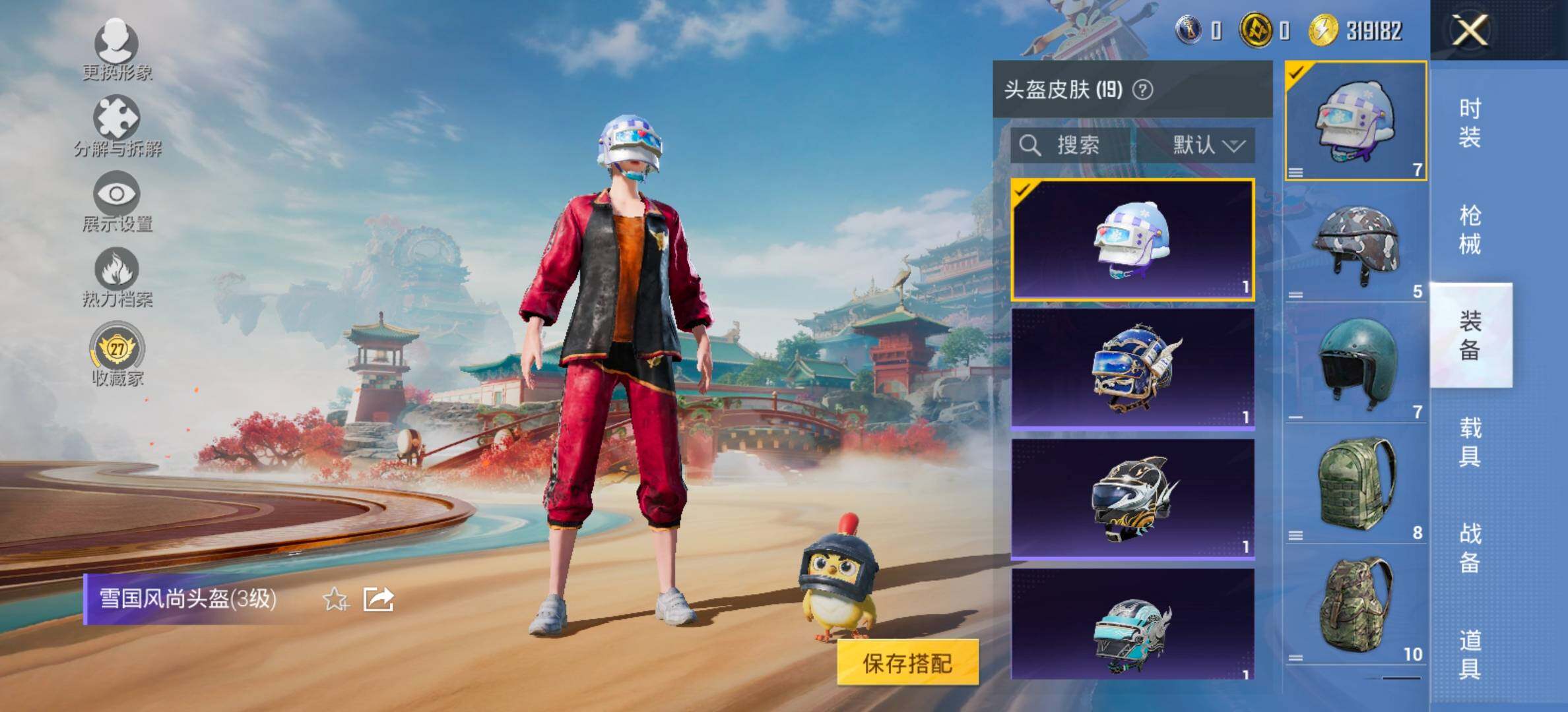 HPCMW466677和平精英账号详情图10