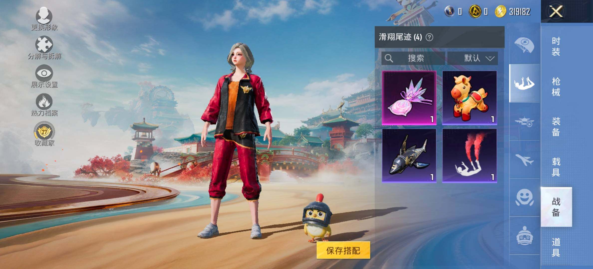 HPCMW466677和平精英账号详情图13