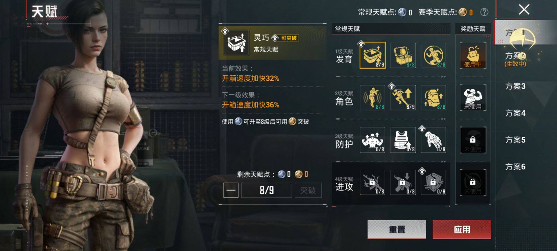 HPQM462653和平精英账号详情图5