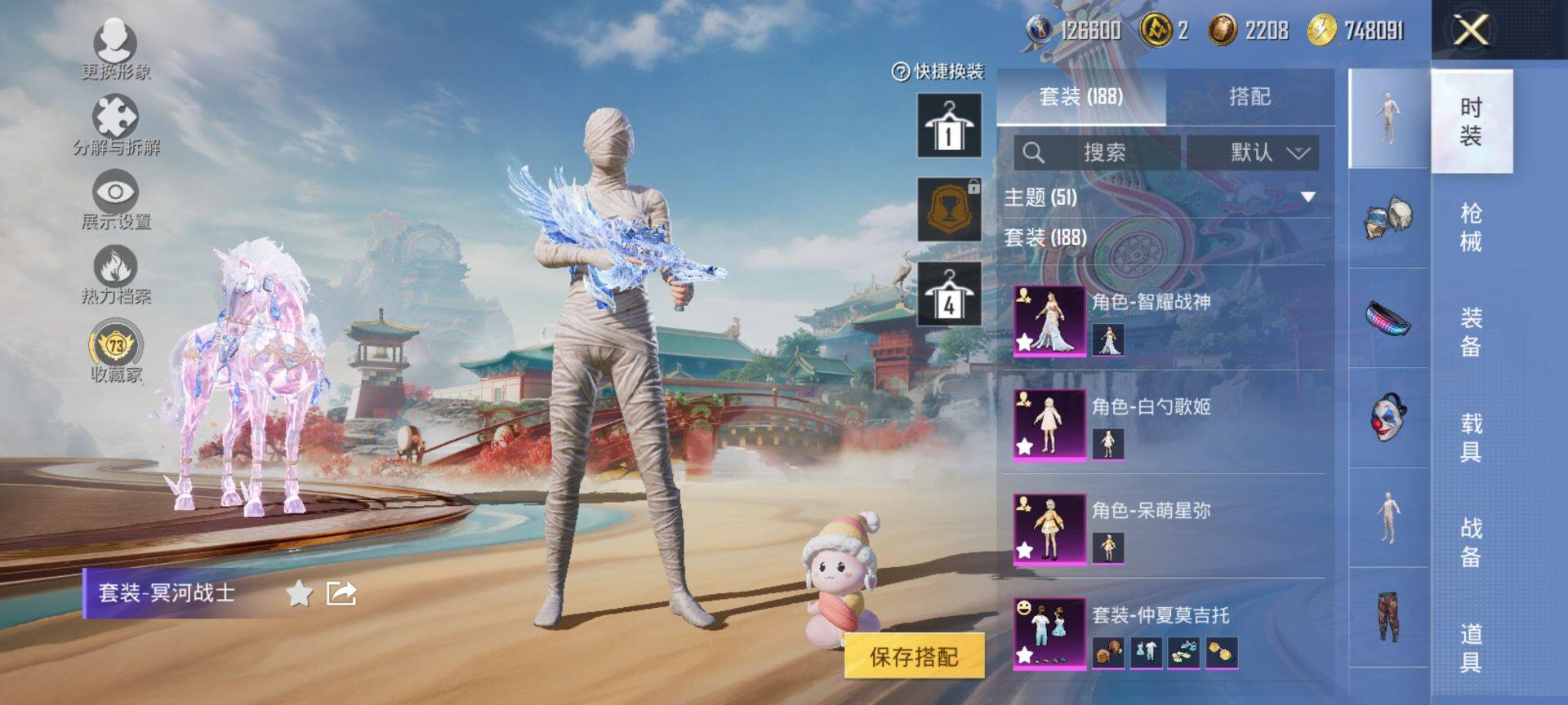 HPQM462653和平精英账号详情图6