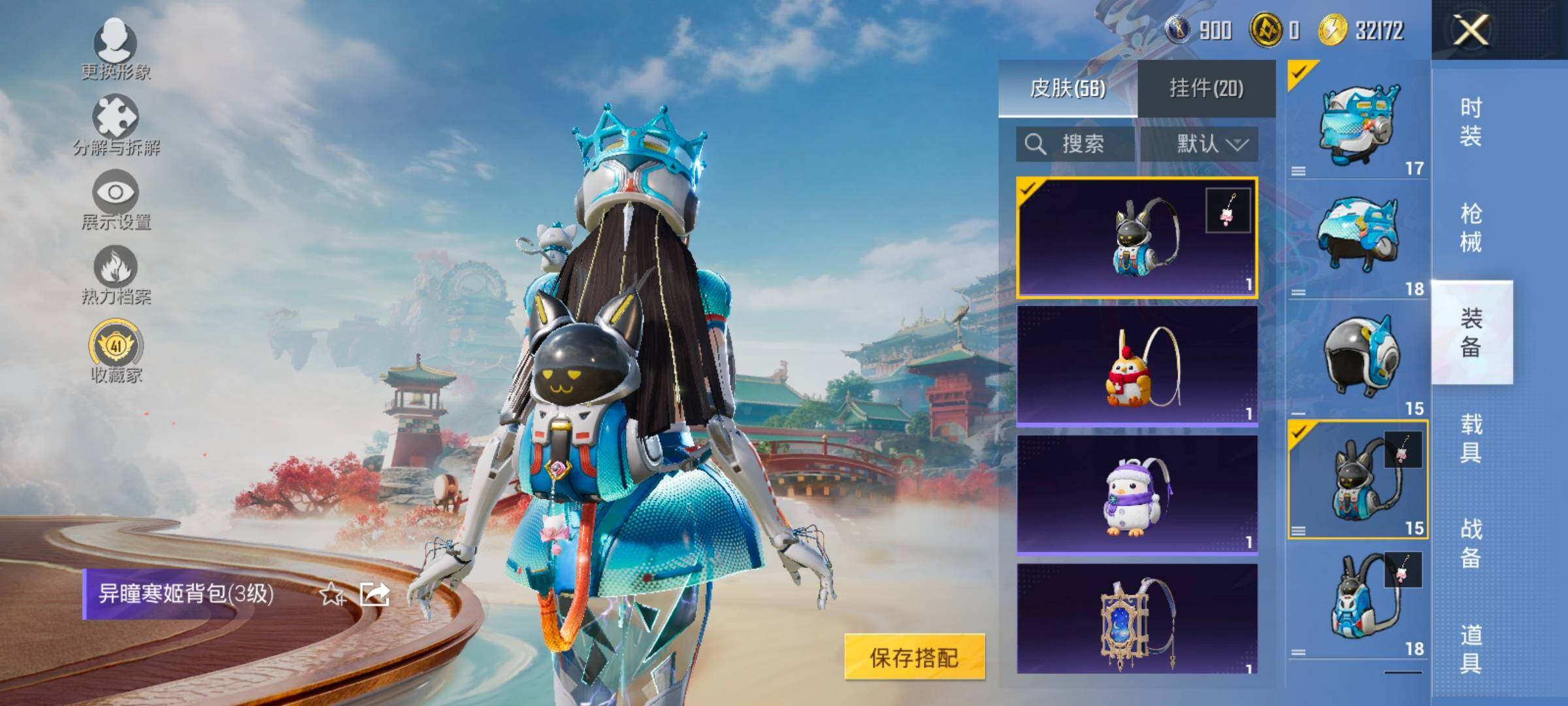 HPCMW466697和平精英账号详情图10