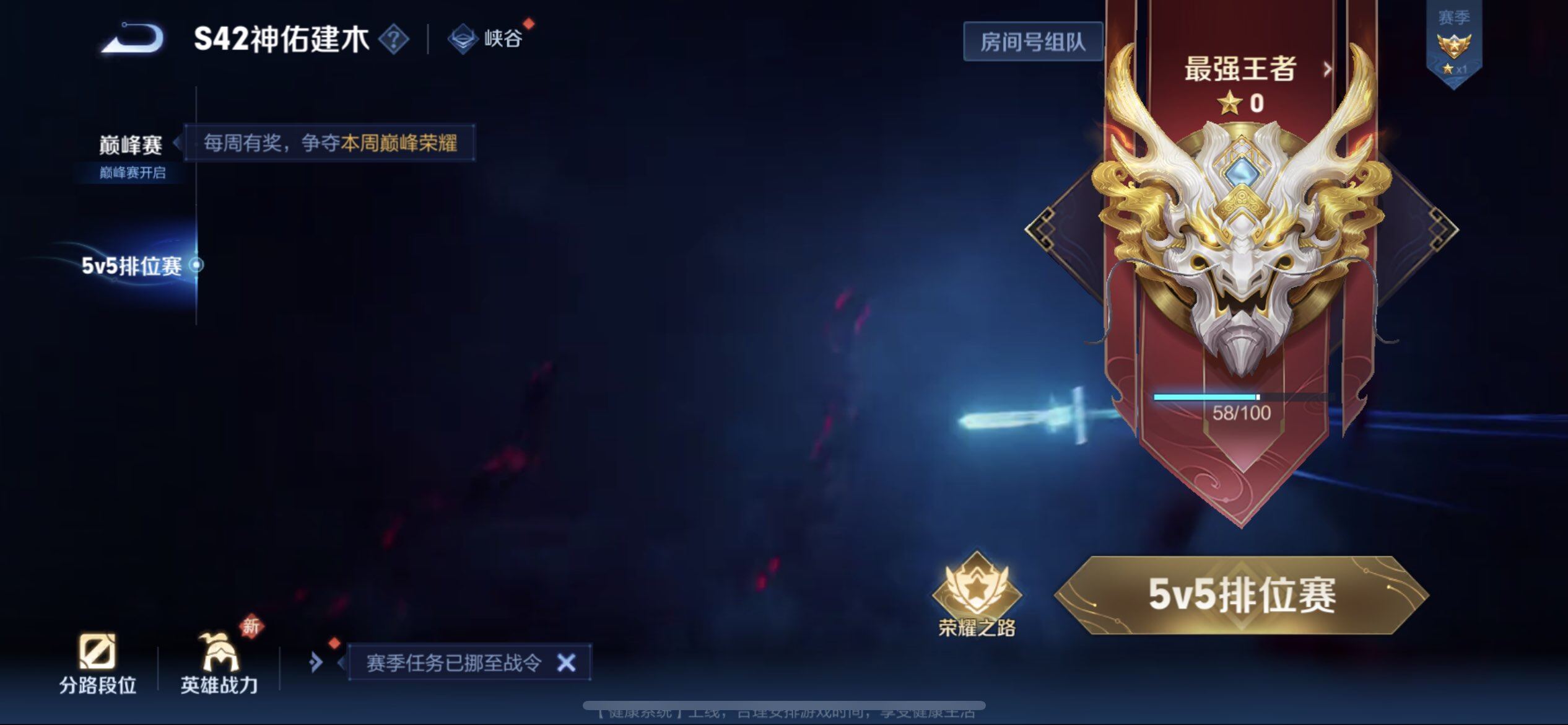 WZQM4119833王者荣耀账号详情图9