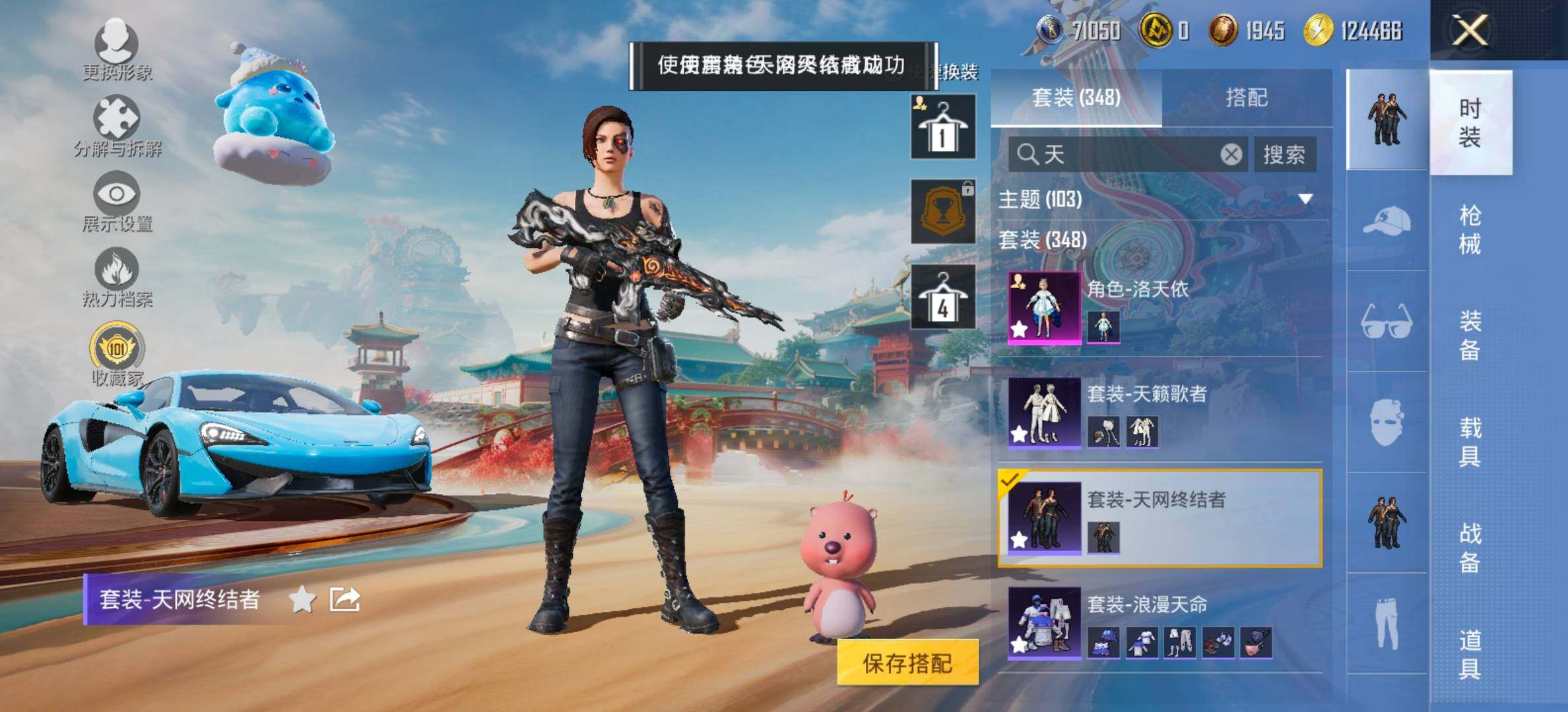 HPCMW466713和平精英账号详情图10