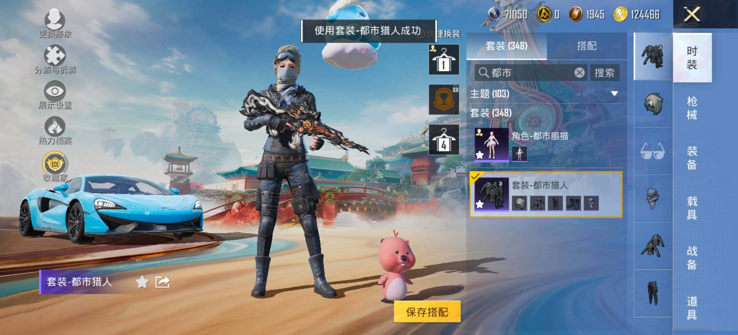 HPCMW466713和平精英账号详情图11