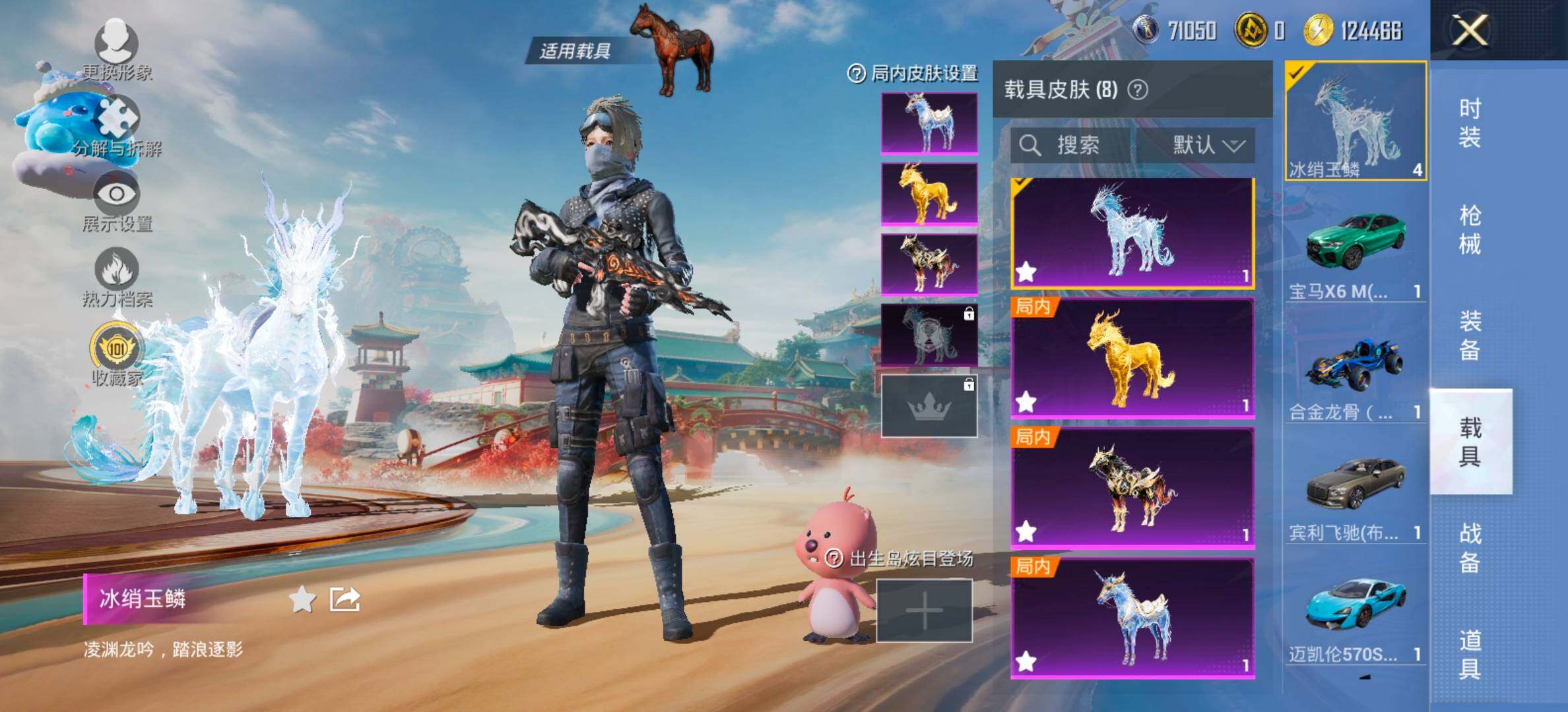 HPCMW466713和平精英账号详情图15