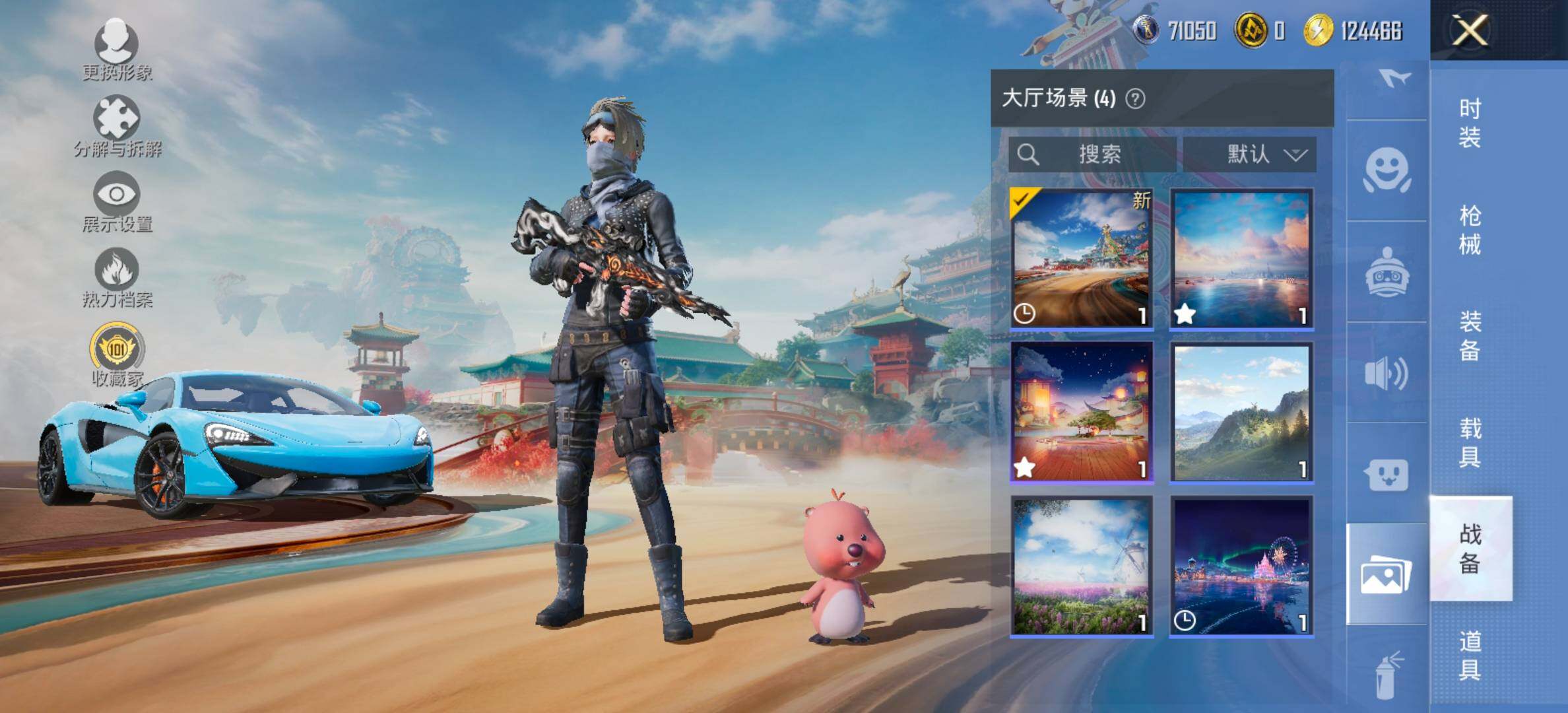 HPCMW466713和平精英账号详情图21