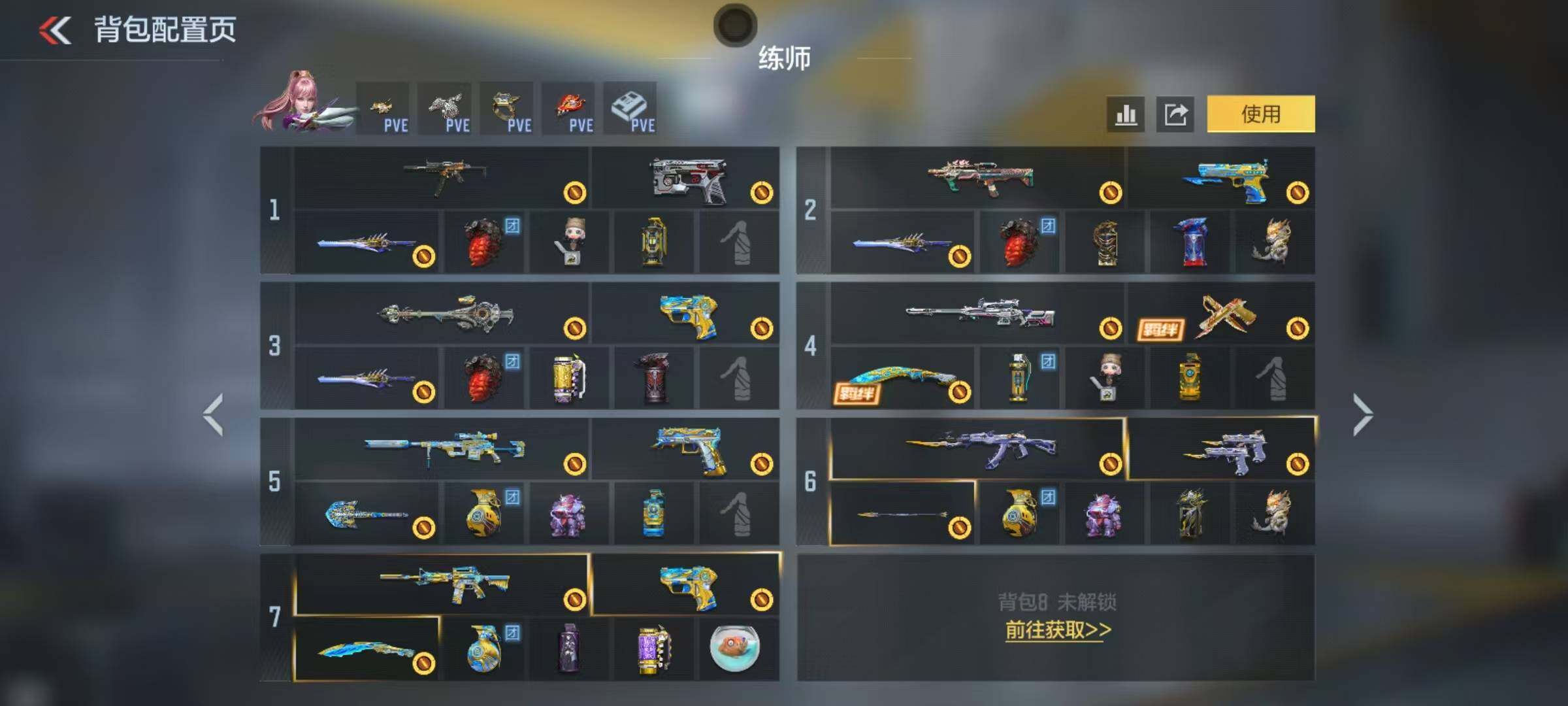 CFMQM49343枪战王者账号详情图10