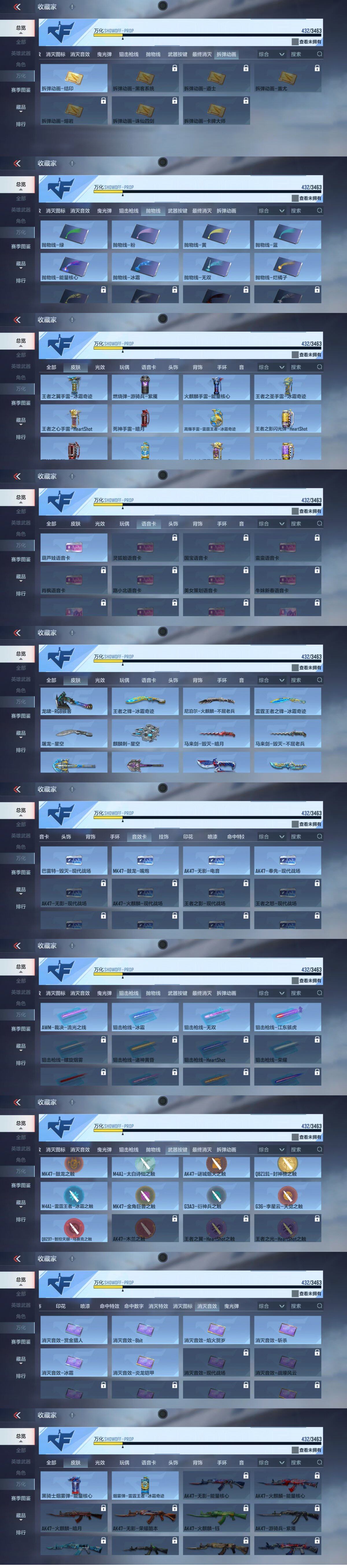 CFMQM49343枪战王者账号详情图21