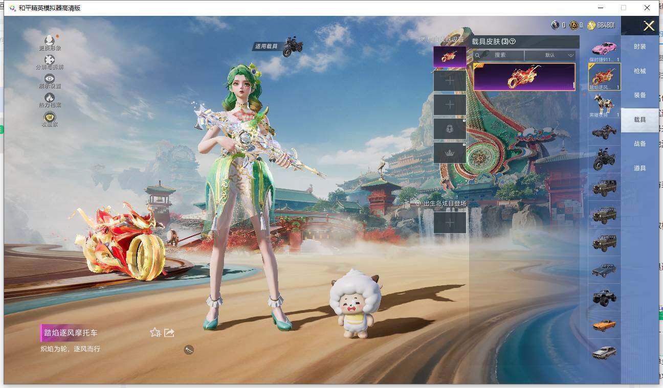 HPLE463069和平精英账号详情图16