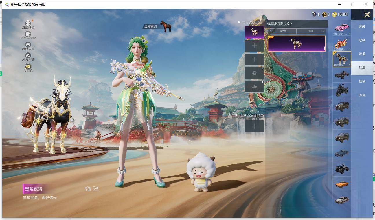 HPLE463069和平精英账号详情图17