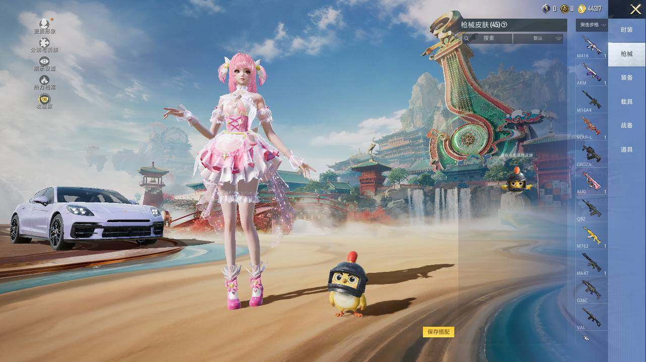 HPLX465967和平精英账号详情图9