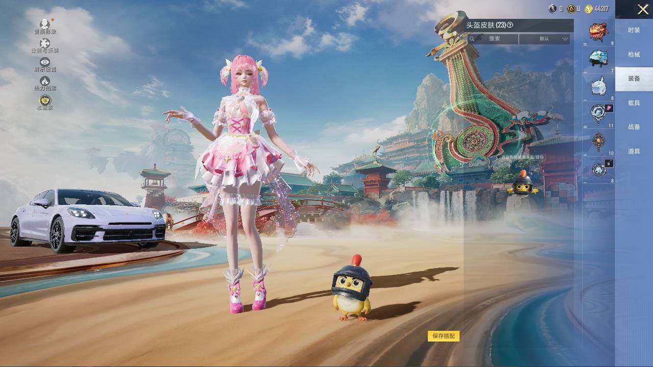 HPLX465967和平精英账号详情图10