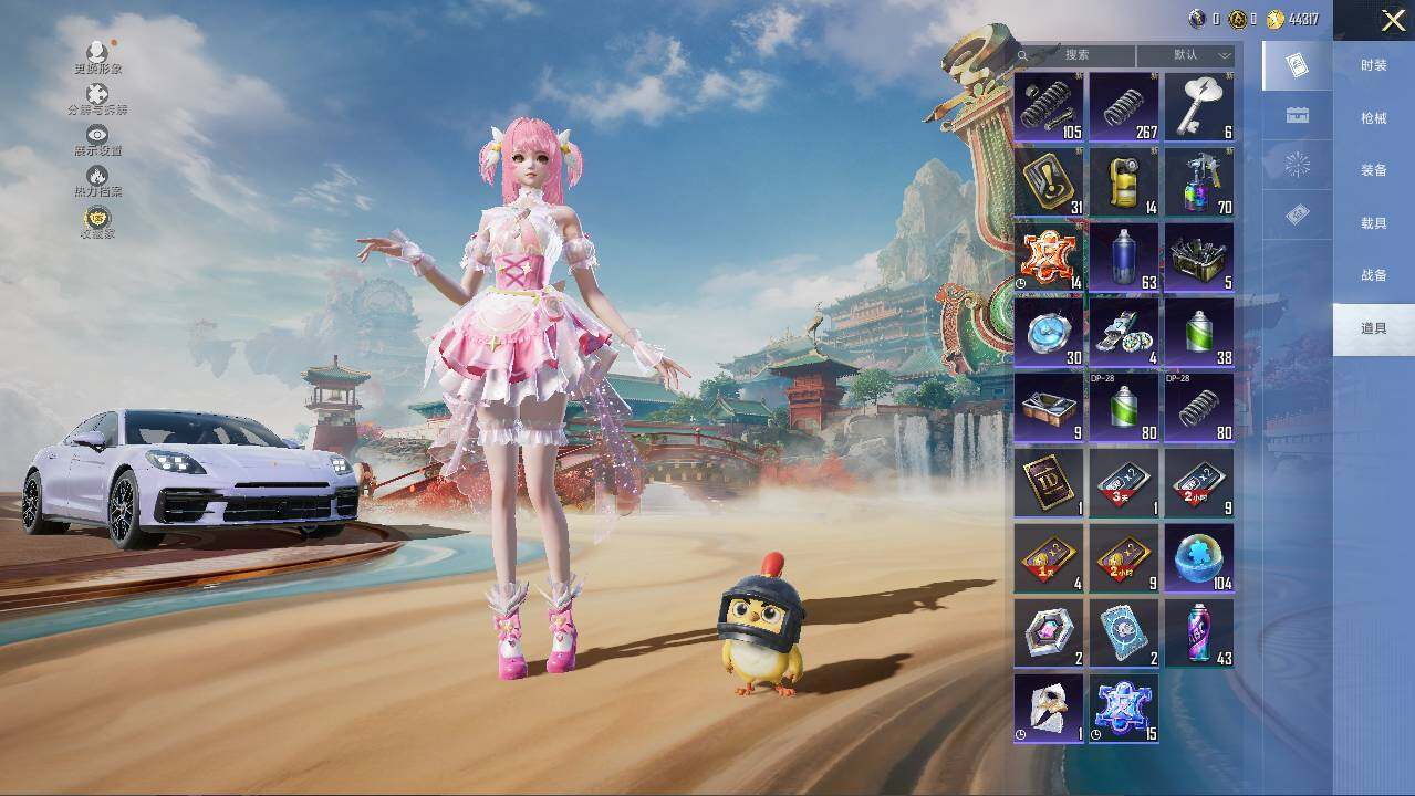 HPLX465967和平精英账号详情图15