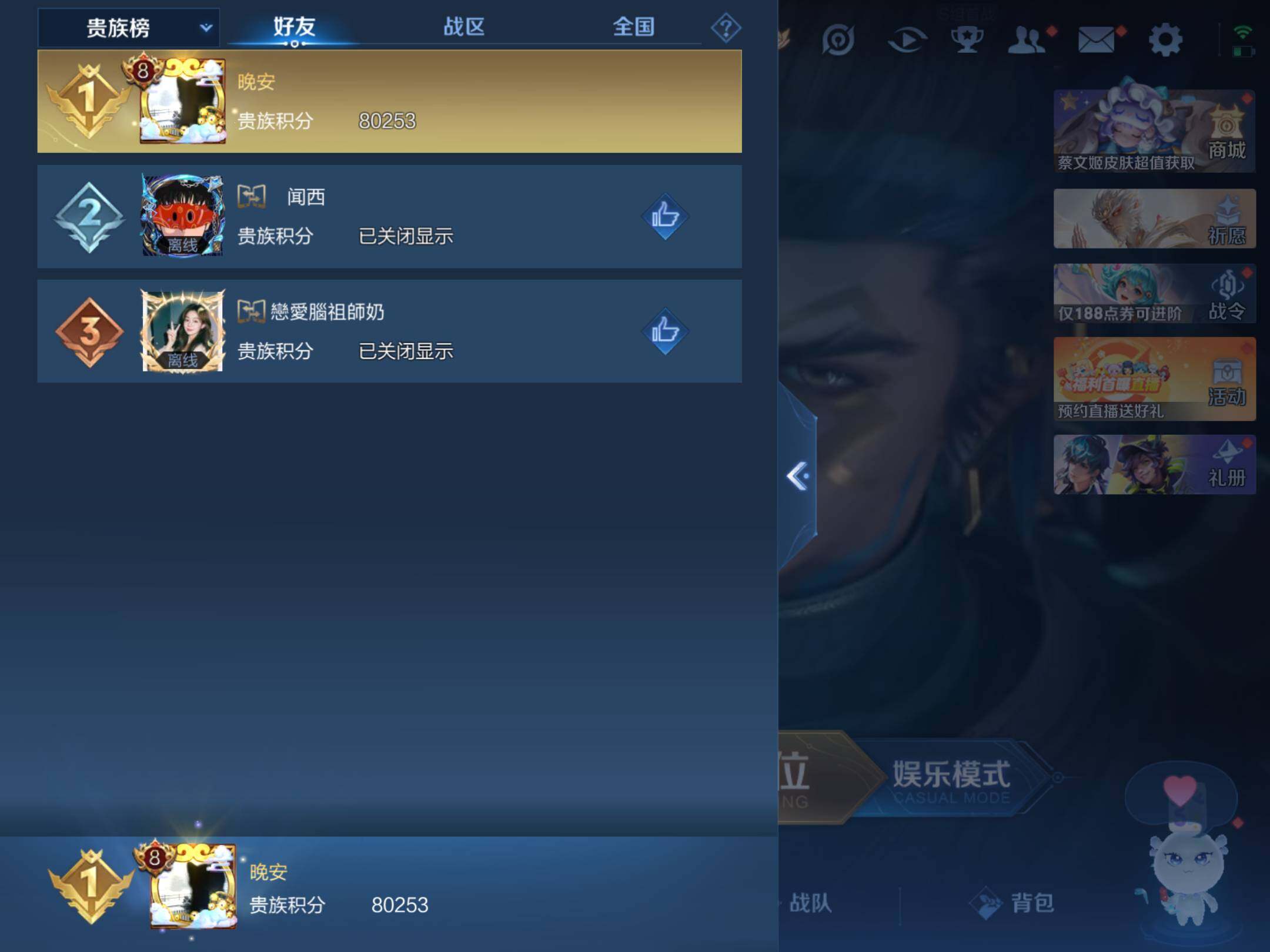 WZKG4118248王者荣耀账号详情图26