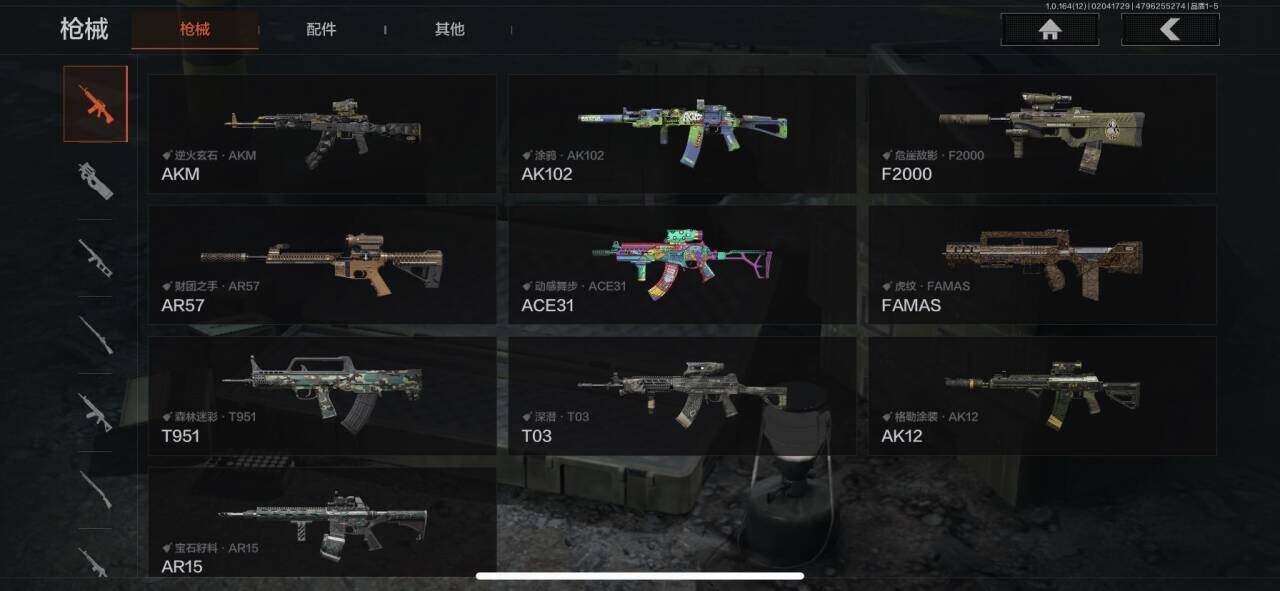 AQEY47138暗区突围账号详情图4