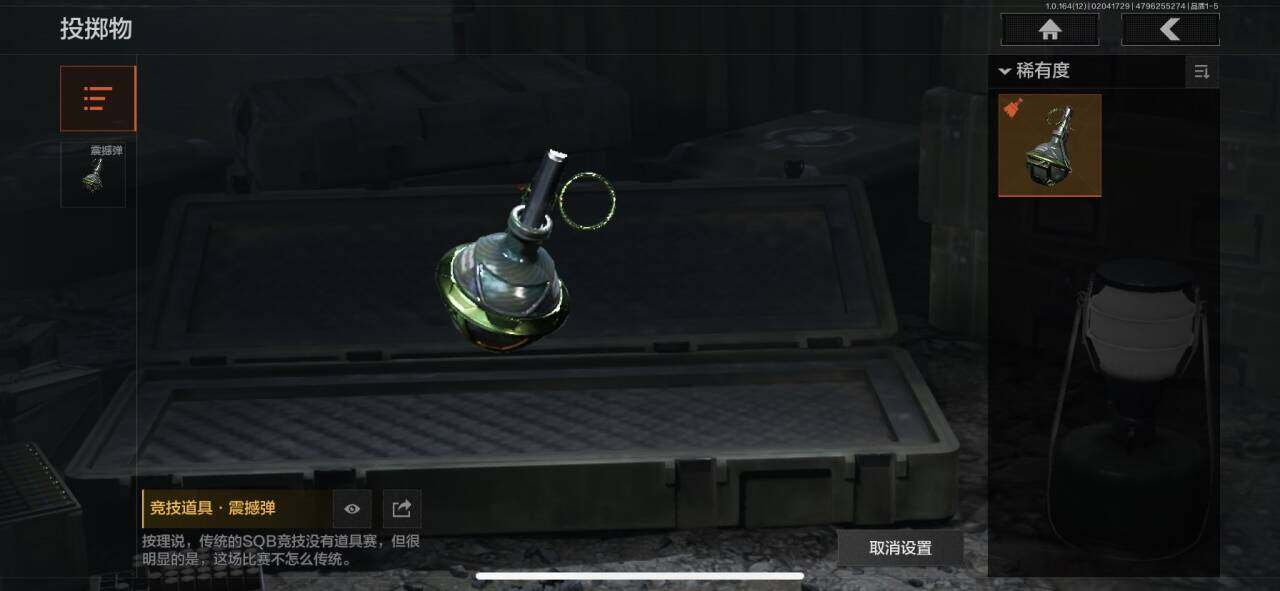 AQEY47138暗区突围账号详情图9