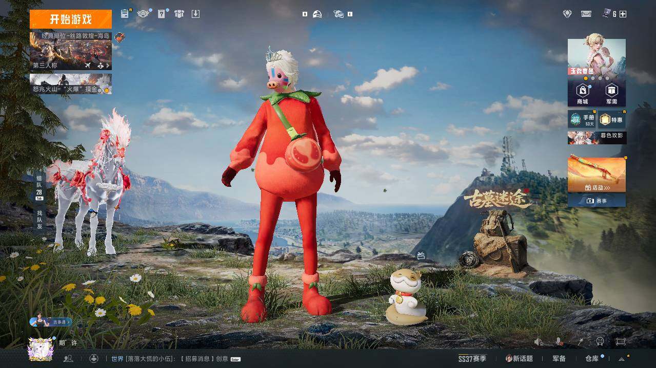 HPLX465969和平精英账号详情图11