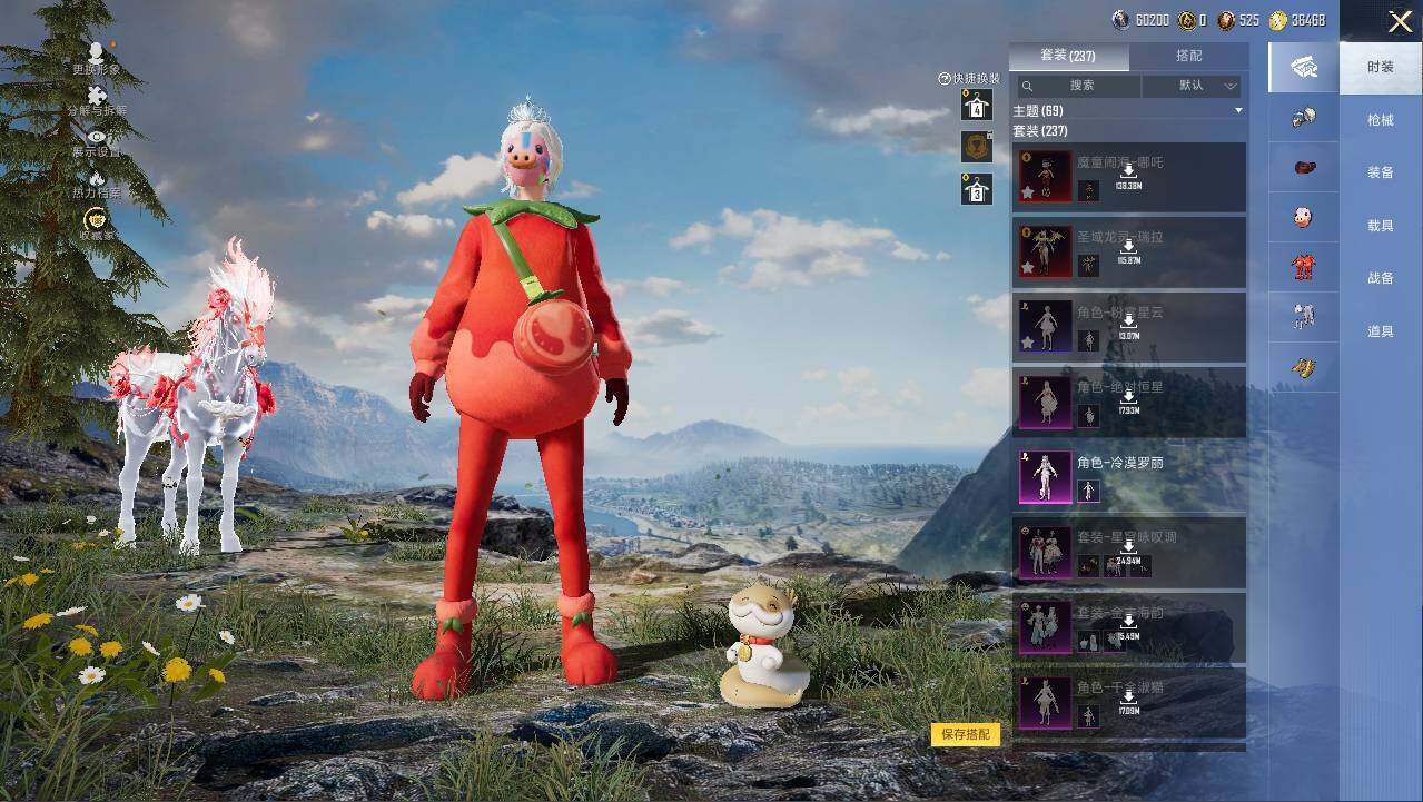 HPLX465969和平精英账号详情图13