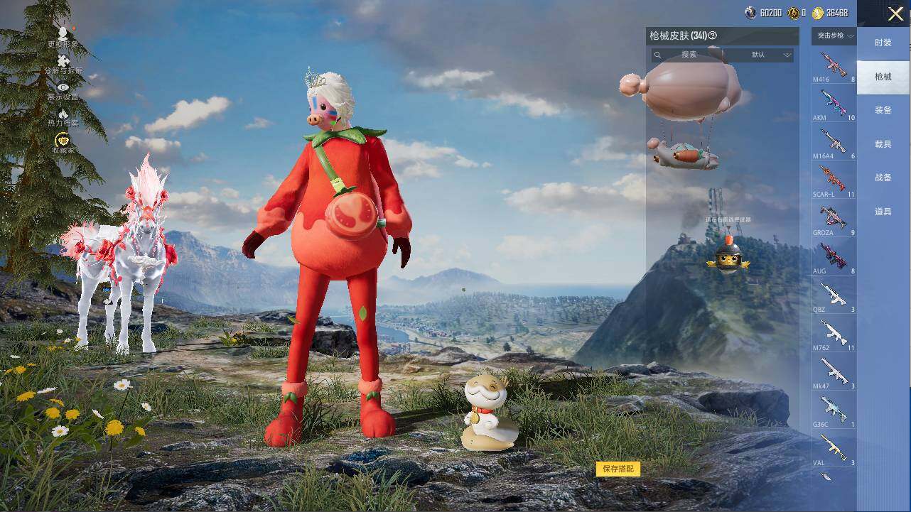 HPLX465969和平精英账号详情图14