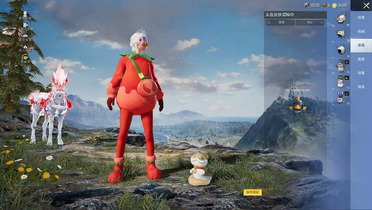 HPLX465969和平精英账号详情图18