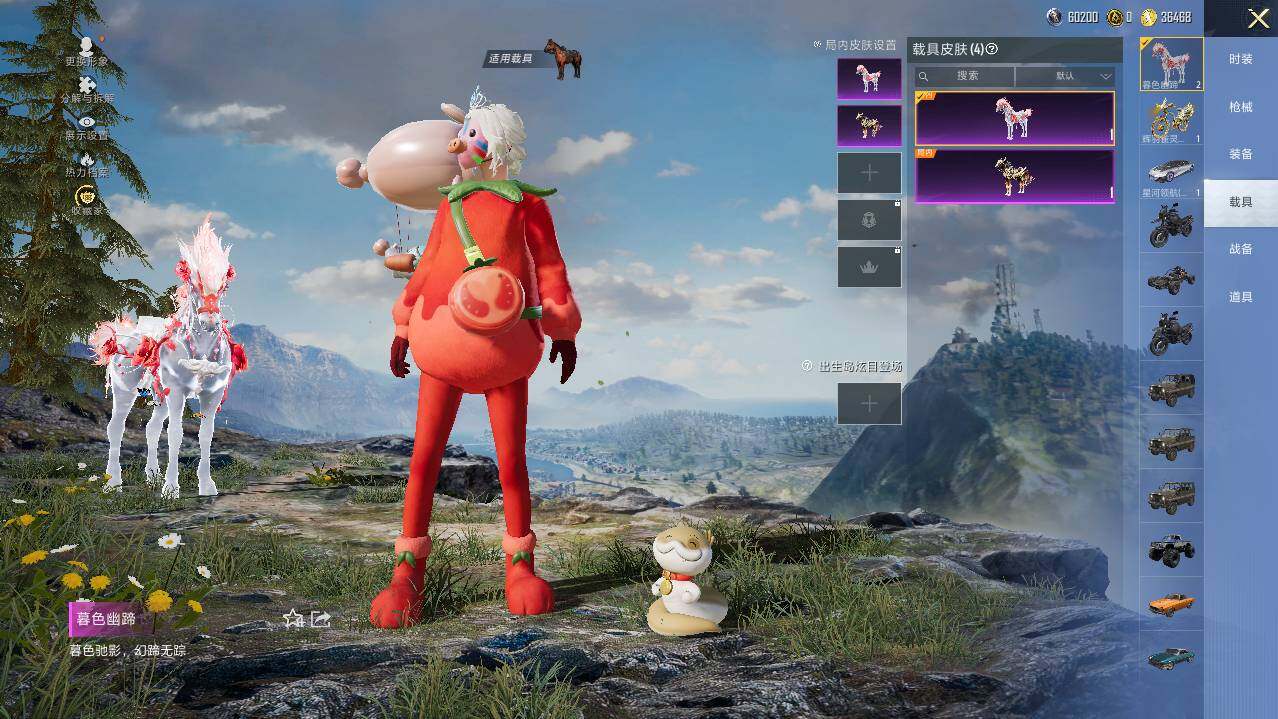 HPLX465969和平精英账号详情图19