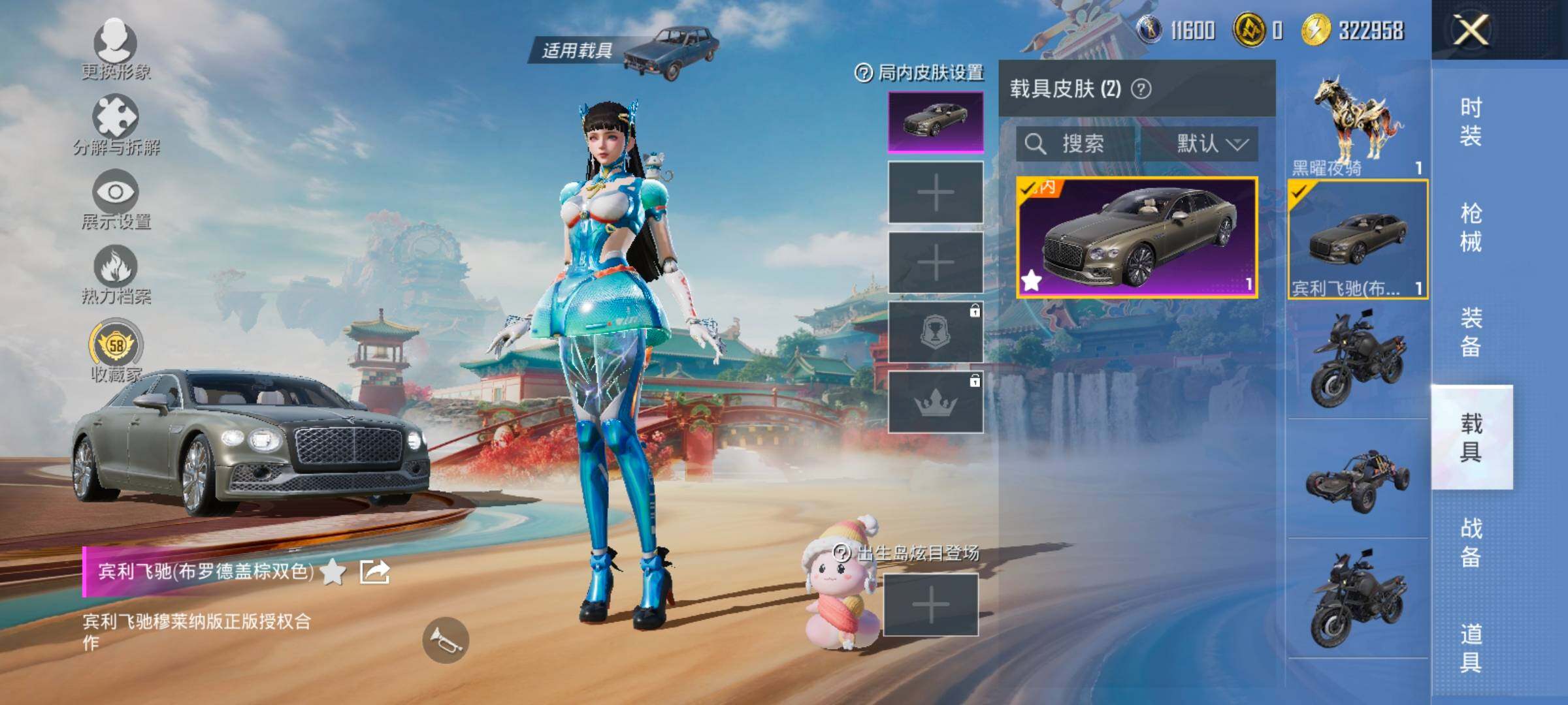 HPCMW466692和平精英账号详情图13