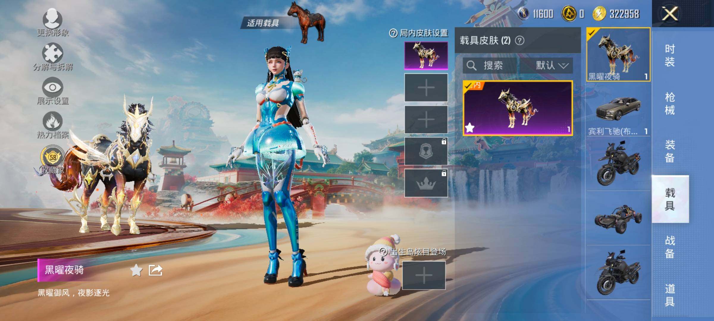 HPCMW466692和平精英账号详情图14