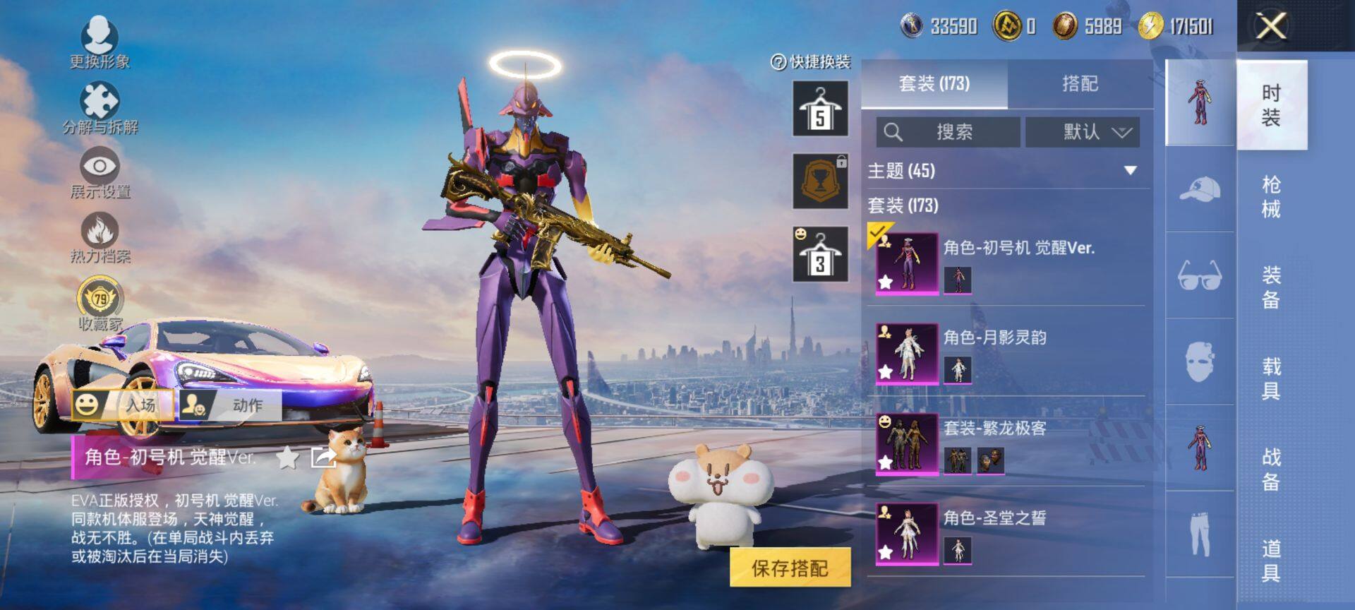 HPCMW470177和平精英账号详情图5