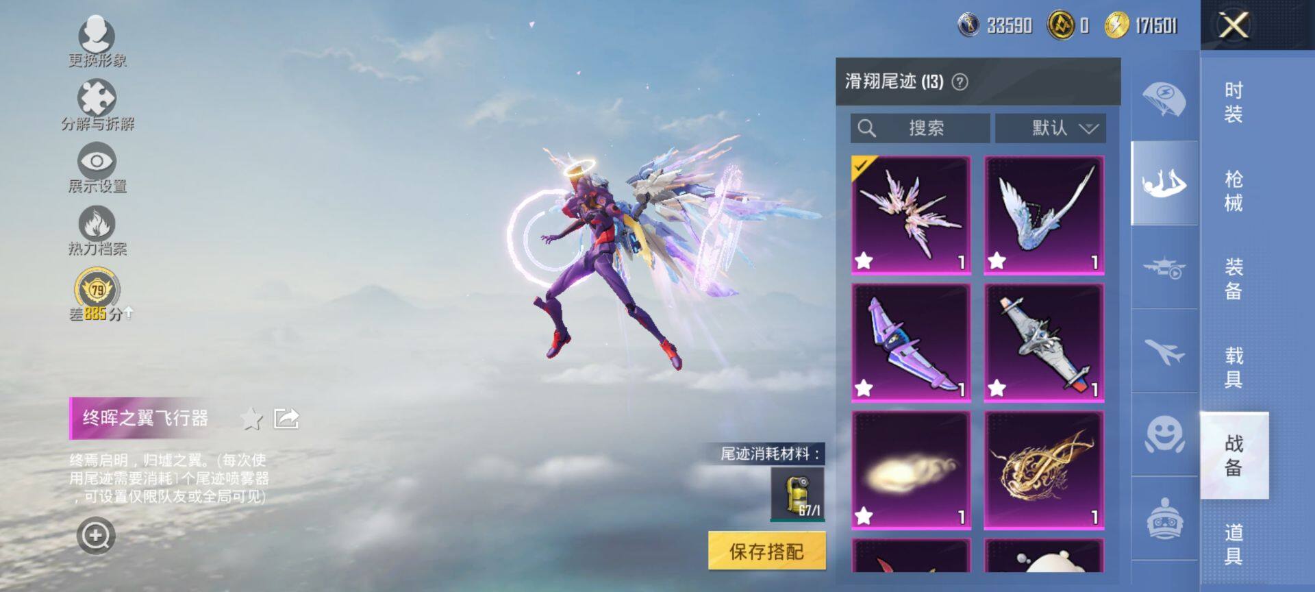 HPCMW470177和平精英账号详情图13